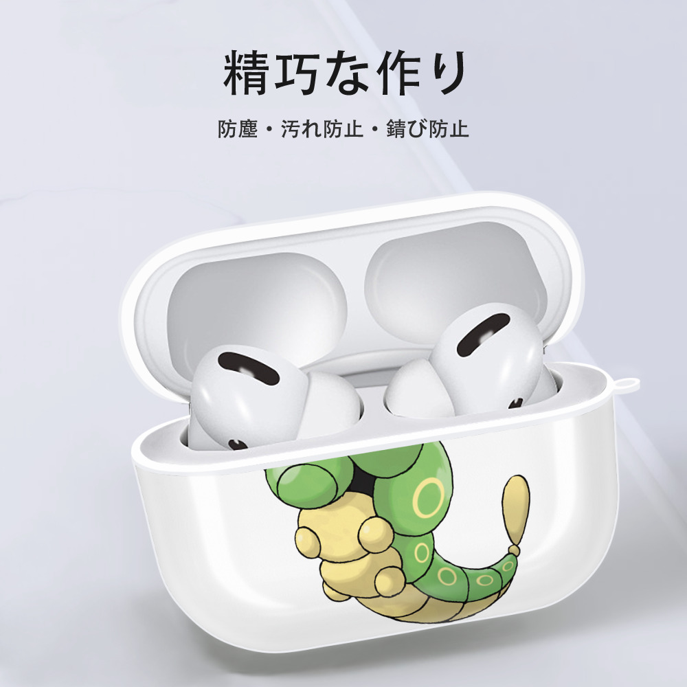 ポケットモンスター Pokémon 【AirPods Pro用】ハードシェル保護ケース 耐衝撃・防指紋・カラビナ付き商品仕様