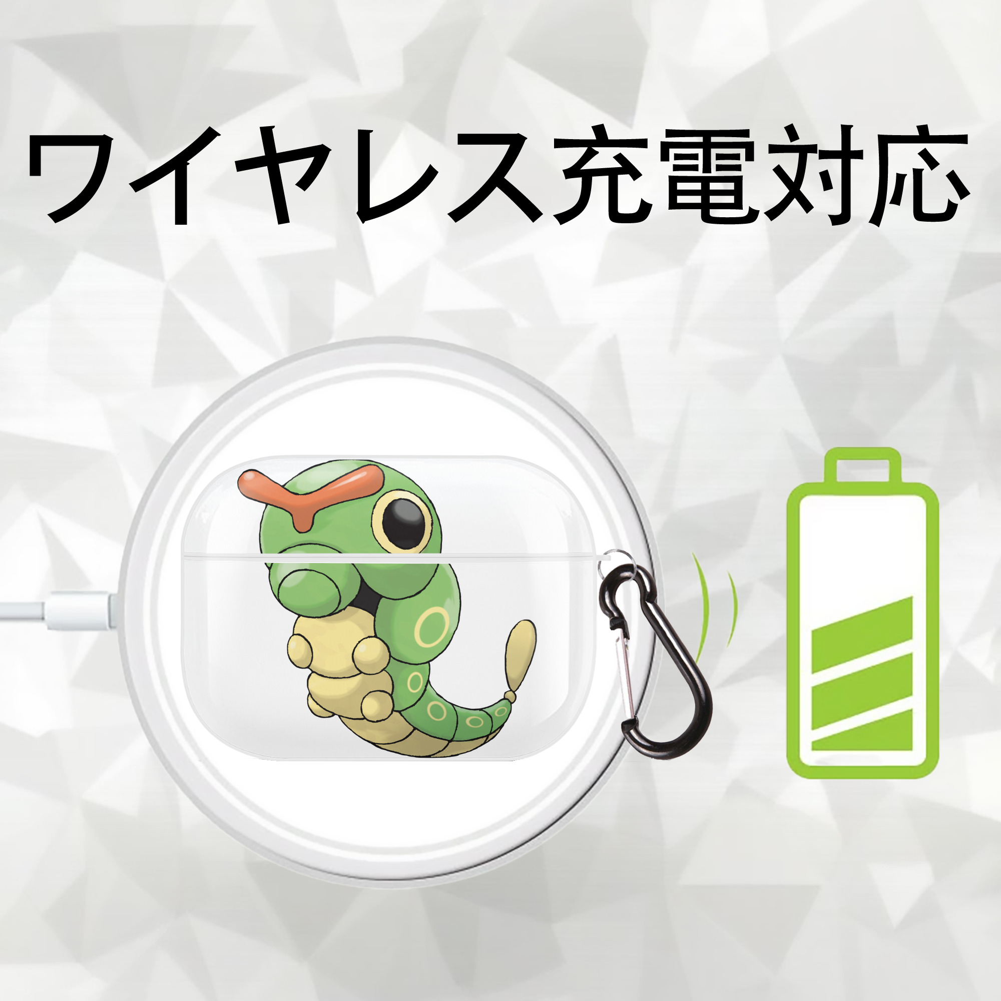 ポケットモンスター Pokémon 【AirPods Pro用】ハードシェル保護ケース 耐衝撃・防指紋・カラビナ付き商品仕様