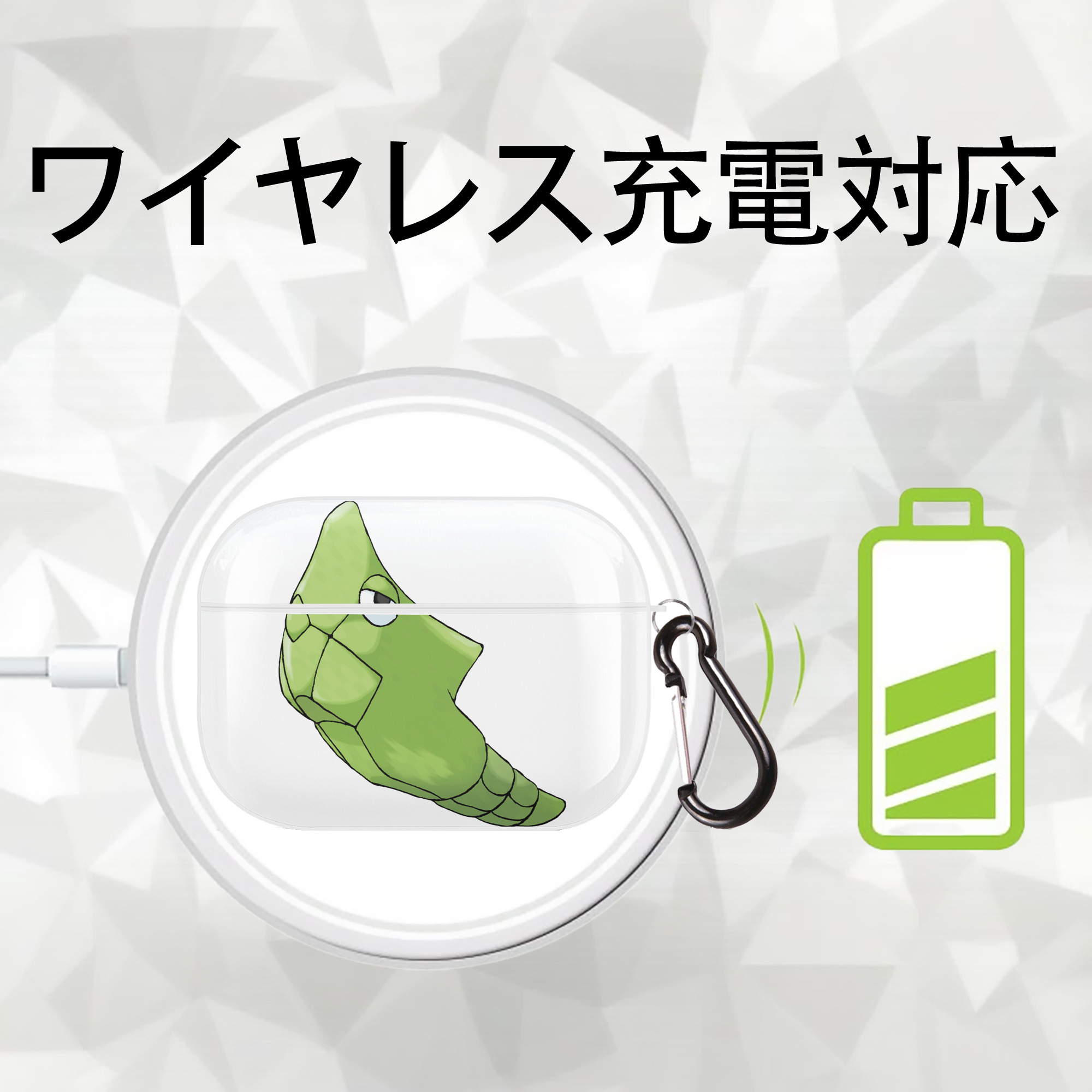 ポケットモンスター Pokémon 【AirPods Pro用】ハードシェル保護ケース 耐衝撃・防指紋・カラビナ付き商品仕様
