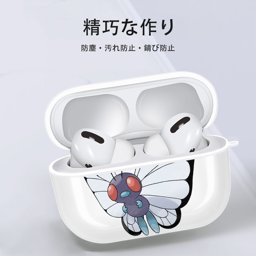 ポケットモンスター Pokémon 【AirPods Pro用】ハードシェル保護ケース 耐衝撃・防指紋・カラビナ付き商品仕様