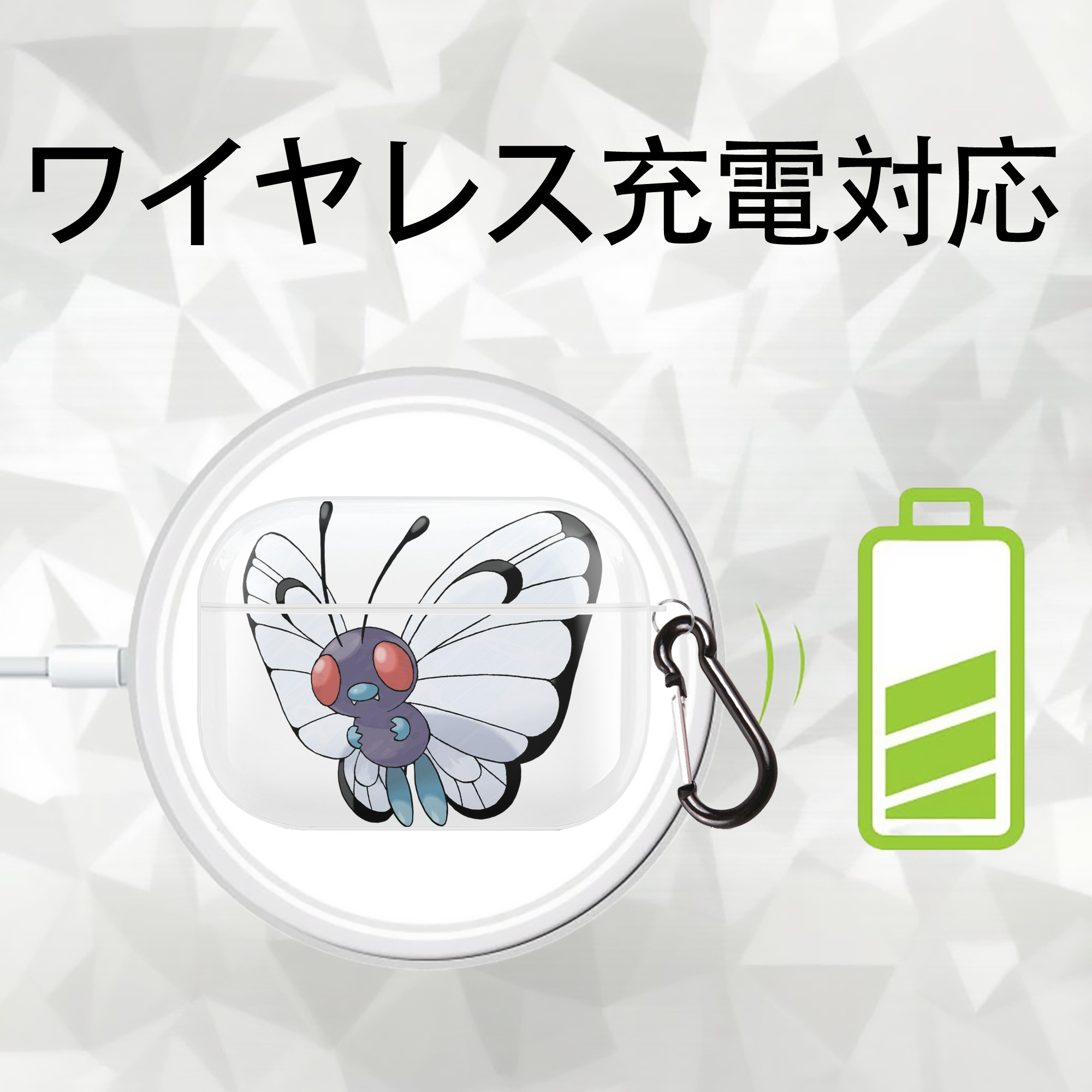 ポケットモンスター Pokémon 【AirPods Pro用】ハードシェル保護ケース 耐衝撃・防指紋・カラビナ付き商品仕様