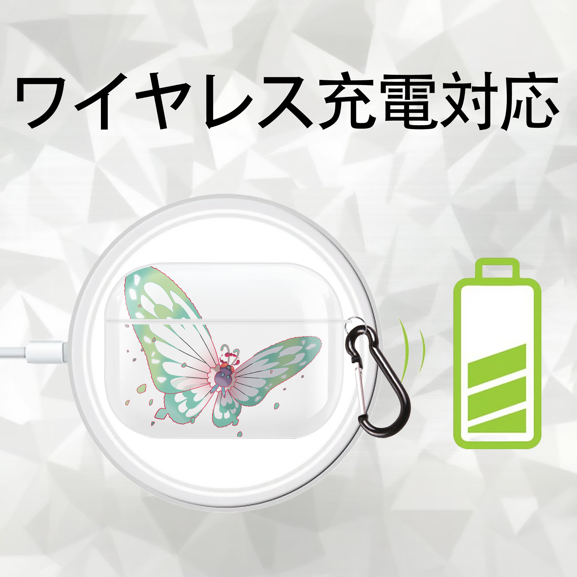 ポケットモンスター Pokémon 【AirPods Pro用】ハードシェル保護ケース 耐衝撃・防指紋・カラビナ付き商品仕様