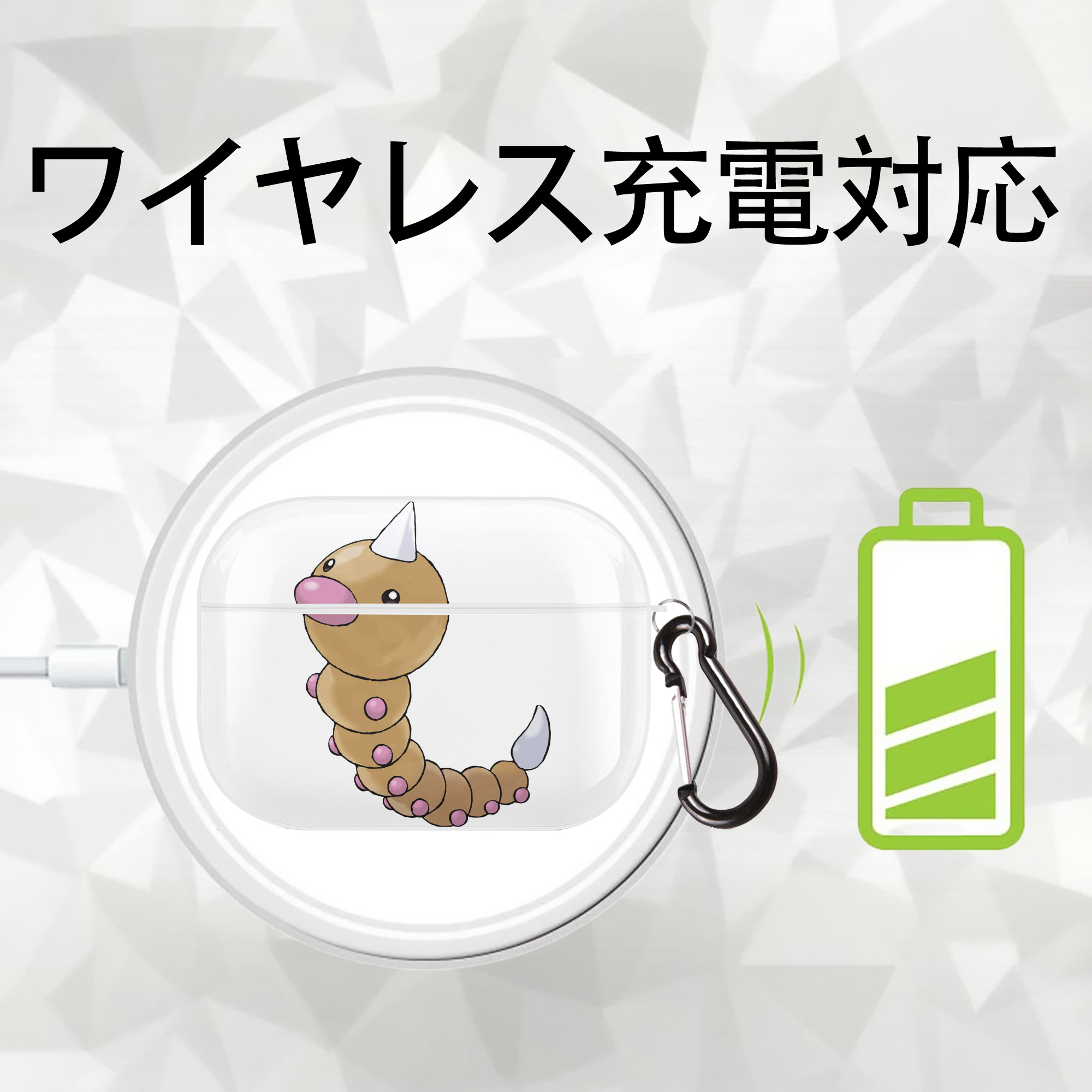 ポケットモンスター Pokémon 【AirPods Pro用】ハードシェル保護ケース 耐衝撃・防指紋・カラビナ付き商品仕様