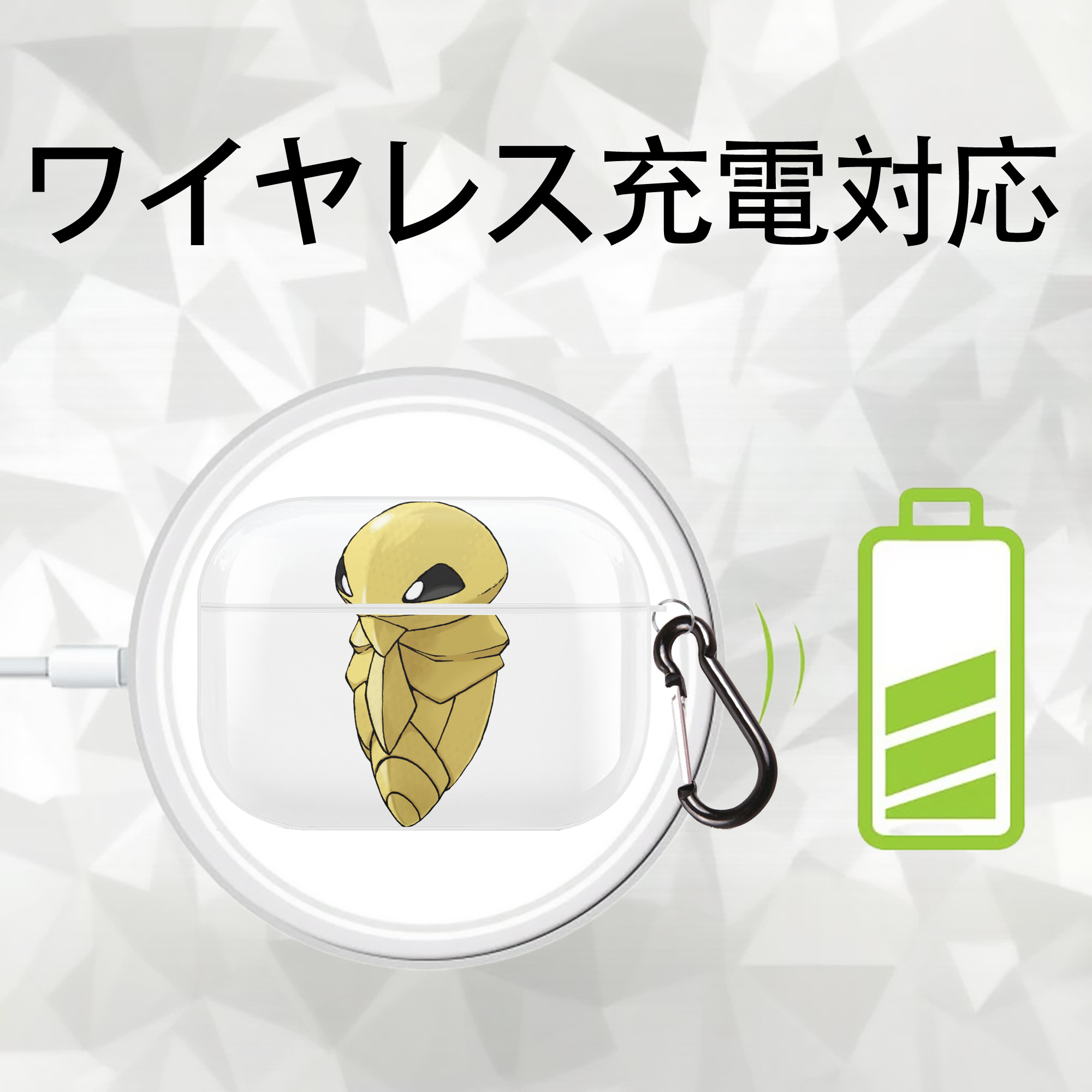ポケットモンスター Pokémon 【AirPods Pro用】ハードシェル保護ケース 耐衝撃・防指紋・カラビナ付き商品仕様
