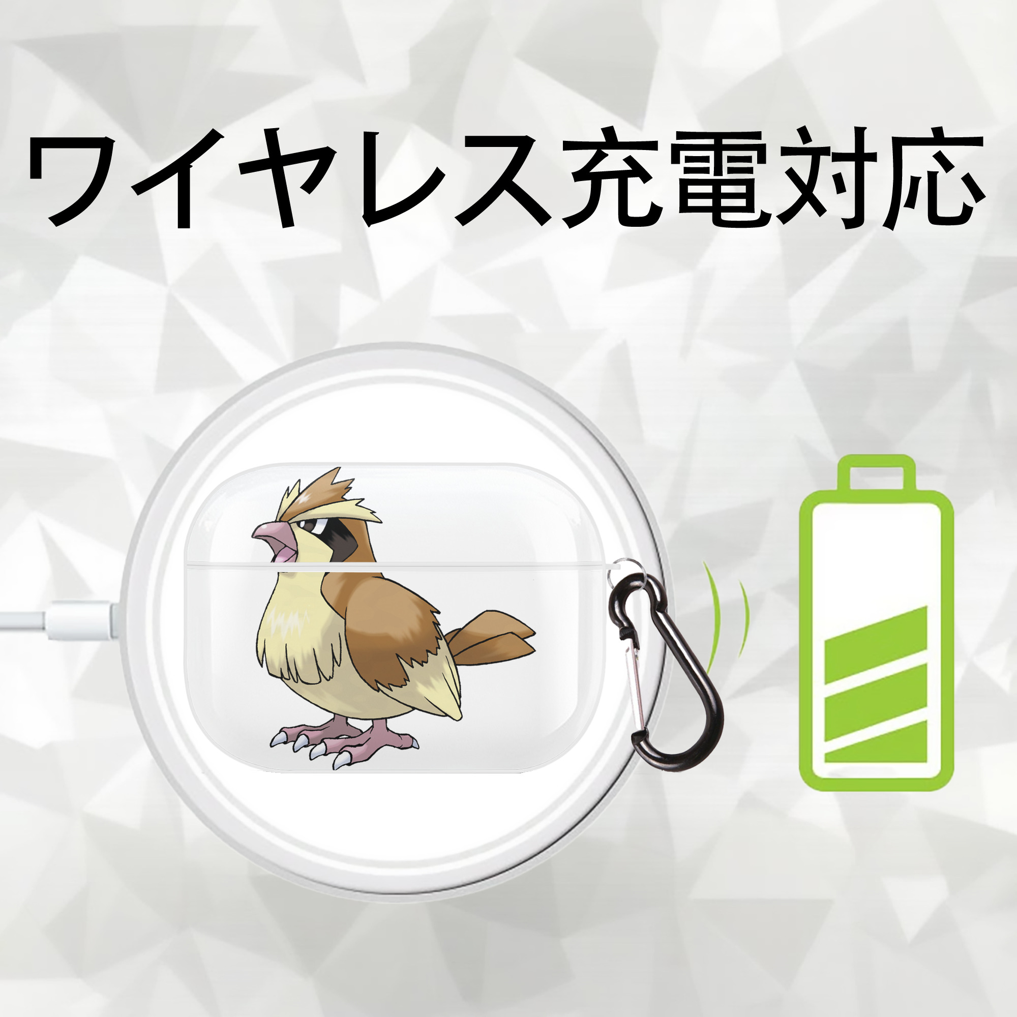 ポケットモンスター Pokémon 【AirPods Pro用】ハードシェル保護ケース 耐衝撃・防指紋・カラビナ付き商品仕様