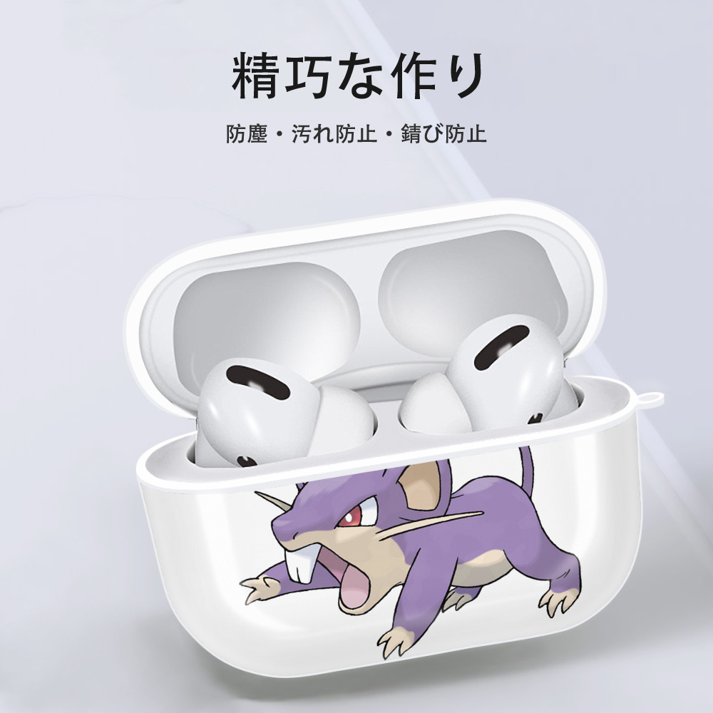 ポケットモンスター Pokémon 【AirPods Pro用】ハードシェル保護ケース 耐衝撃・防指紋・カラビナ付き商品仕様