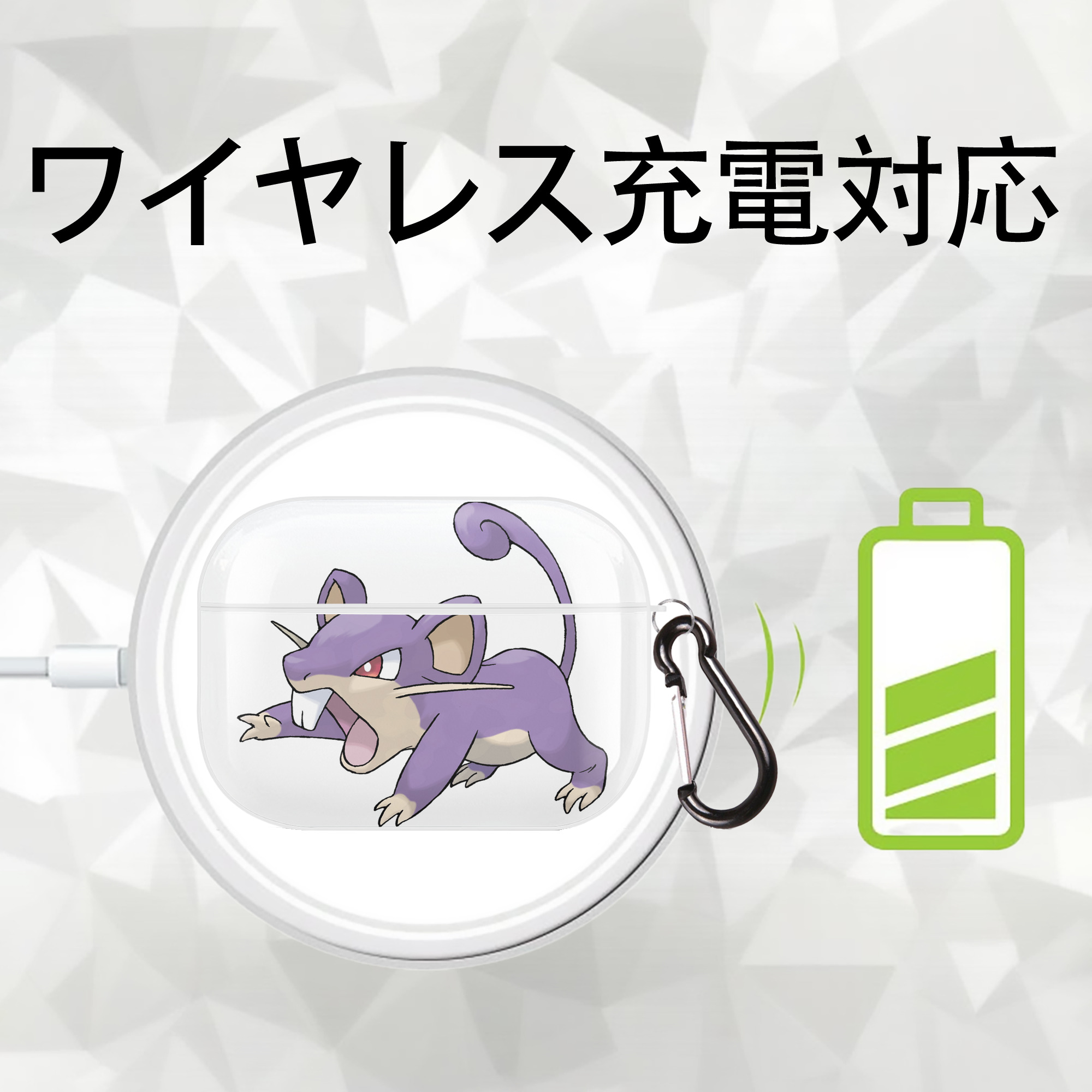 ポケットモンスター Pokémon 【AirPods Pro用】ハードシェル保護ケース 耐衝撃・防指紋・カラビナ付き商品仕様