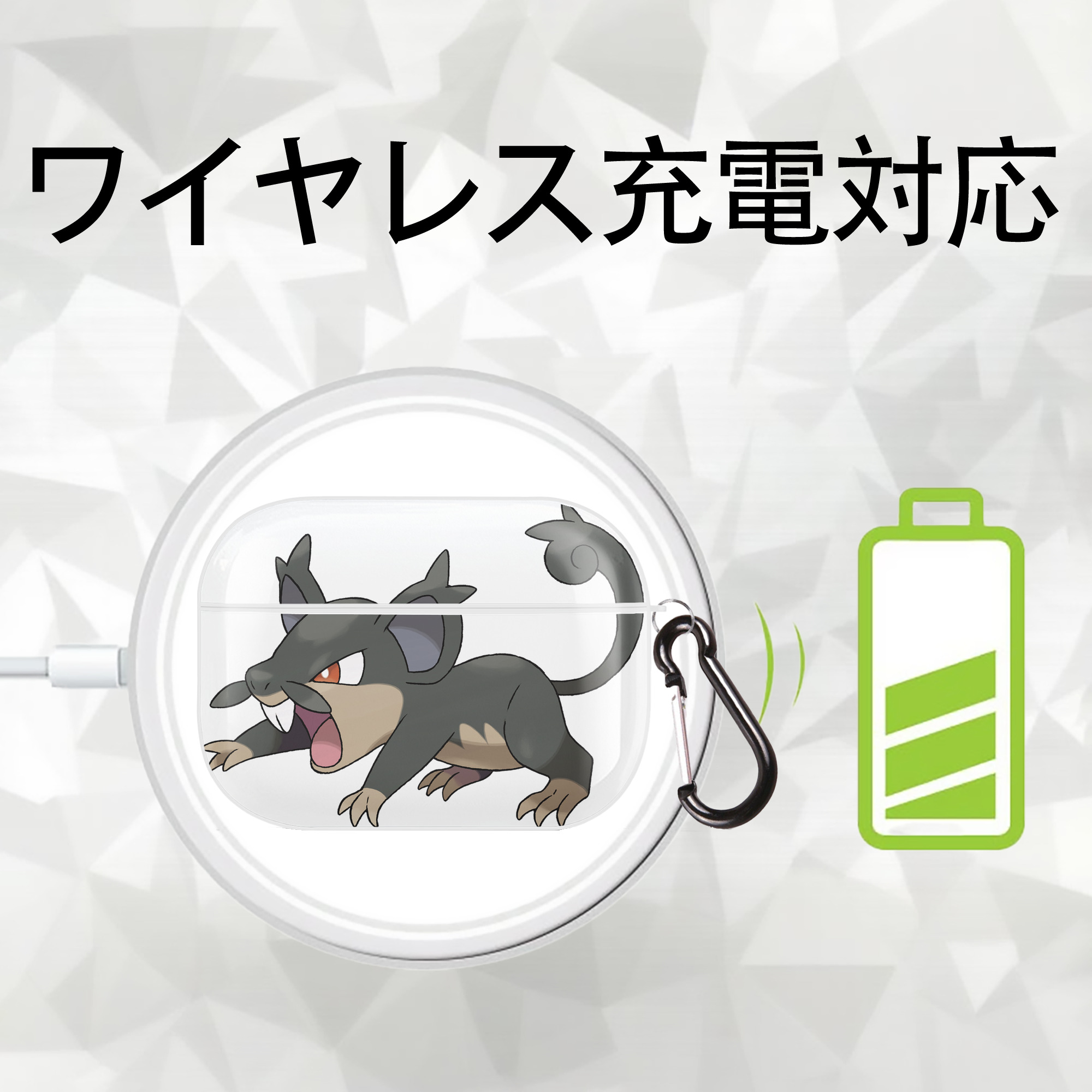 ポケットモンスター Pokémon 【AirPods Pro用】ハードシェル保護ケース 耐衝撃・防指紋・カラビナ付き商品仕様