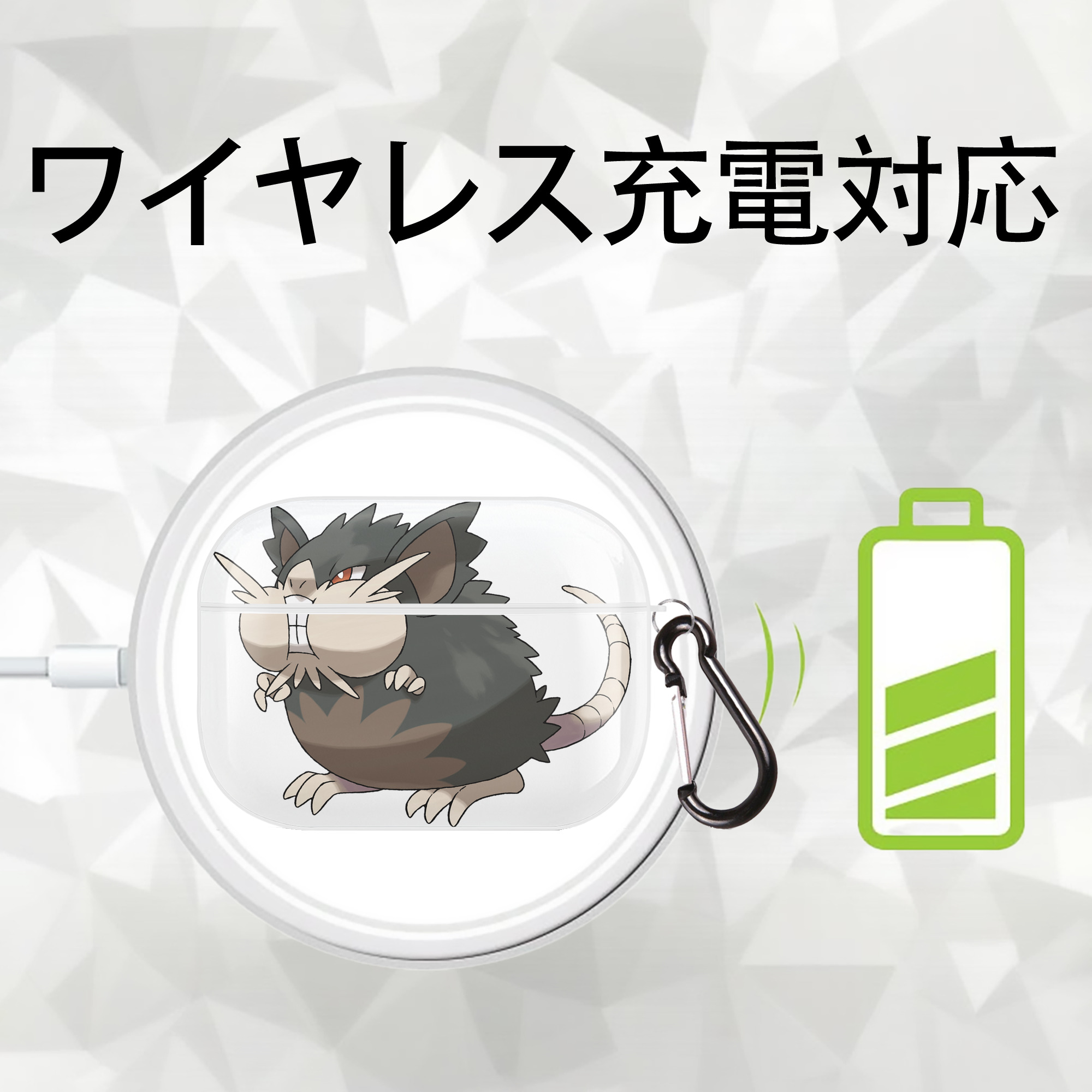 ポケットモンスター Pokémon 【AirPods Pro用】ハードシェル保護ケース 耐衝撃・防指紋・カラビナ付き商品仕様
