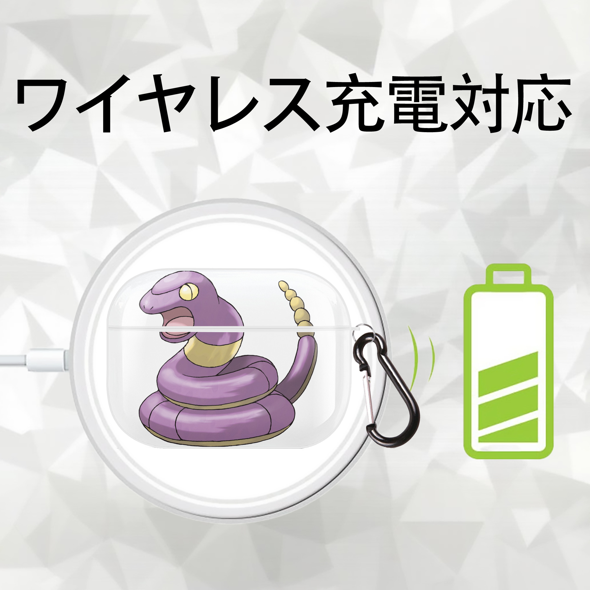 ポケットモンスター Pokémon 【AirPods Pro用】ハードシェル保護ケース 耐衝撃・防指紋・カラビナ付き商品仕様
