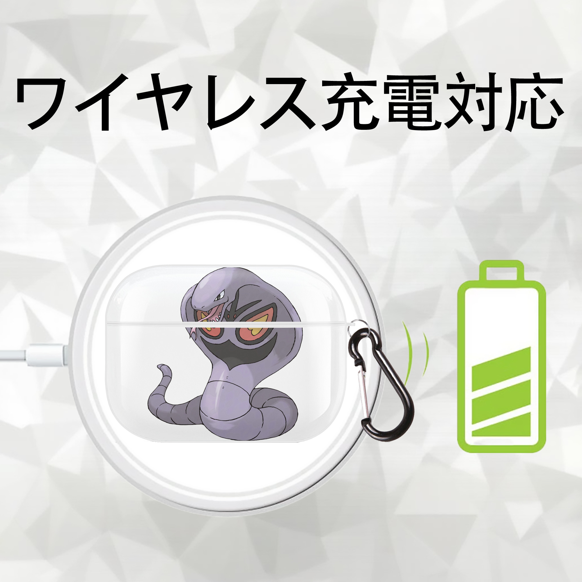 ポケットモンスター Pokémon 【AirPods Pro用】ハードシェル保護ケース 耐衝撃・防指紋・カラビナ付き商品仕様