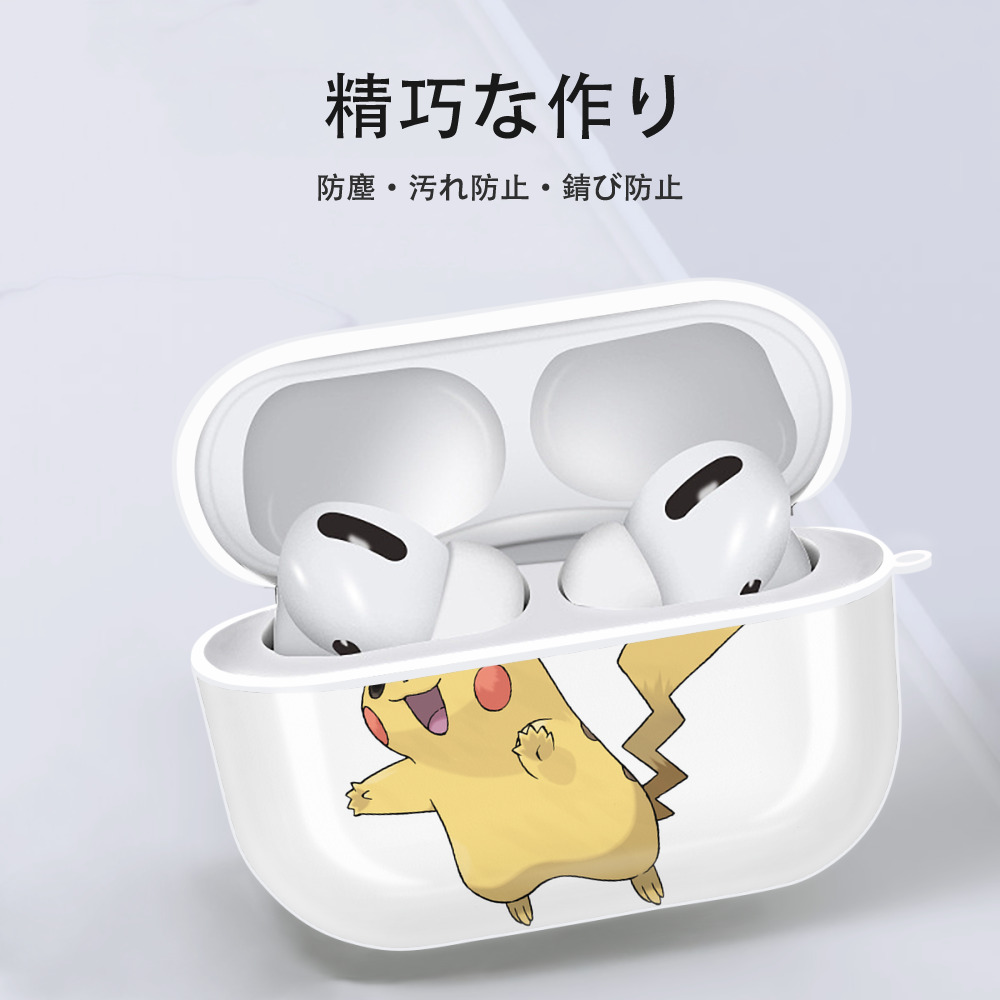 ポケットモンスター Pokémon 【AirPods Pro用】ハードシェル保護ケース 耐衝撃・防指紋・カラビナ付き商品仕様