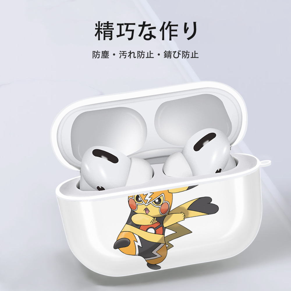 ポケットモンスター Pokémon 【AirPods Pro用】ハードシェル保護ケース 耐衝撃・防指紋・カラビナ付き商品仕様