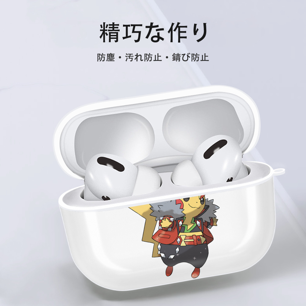 ポケットモンスター Pokémon 【AirPods Pro用】ハードシェル保護ケース 耐衝撃・防指紋・カラビナ付き商品仕様