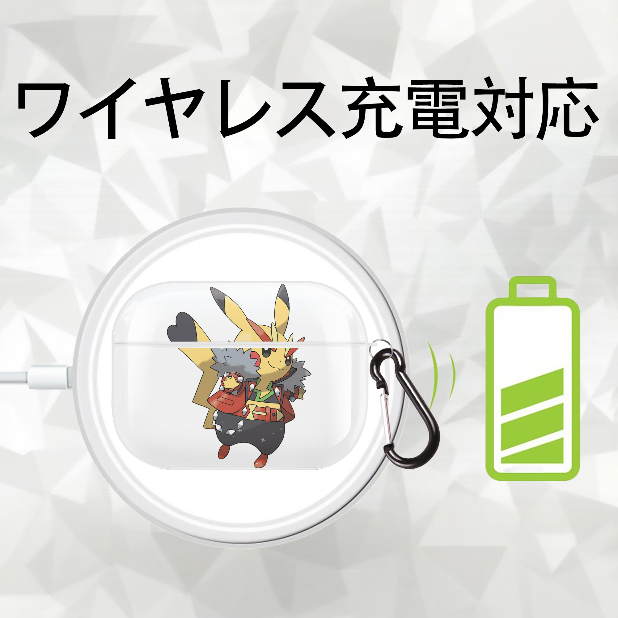 ポケットモンスター Pokémon 【AirPods Pro用】ハードシェル保護ケース 耐衝撃・防指紋・カラビナ付き商品仕様
