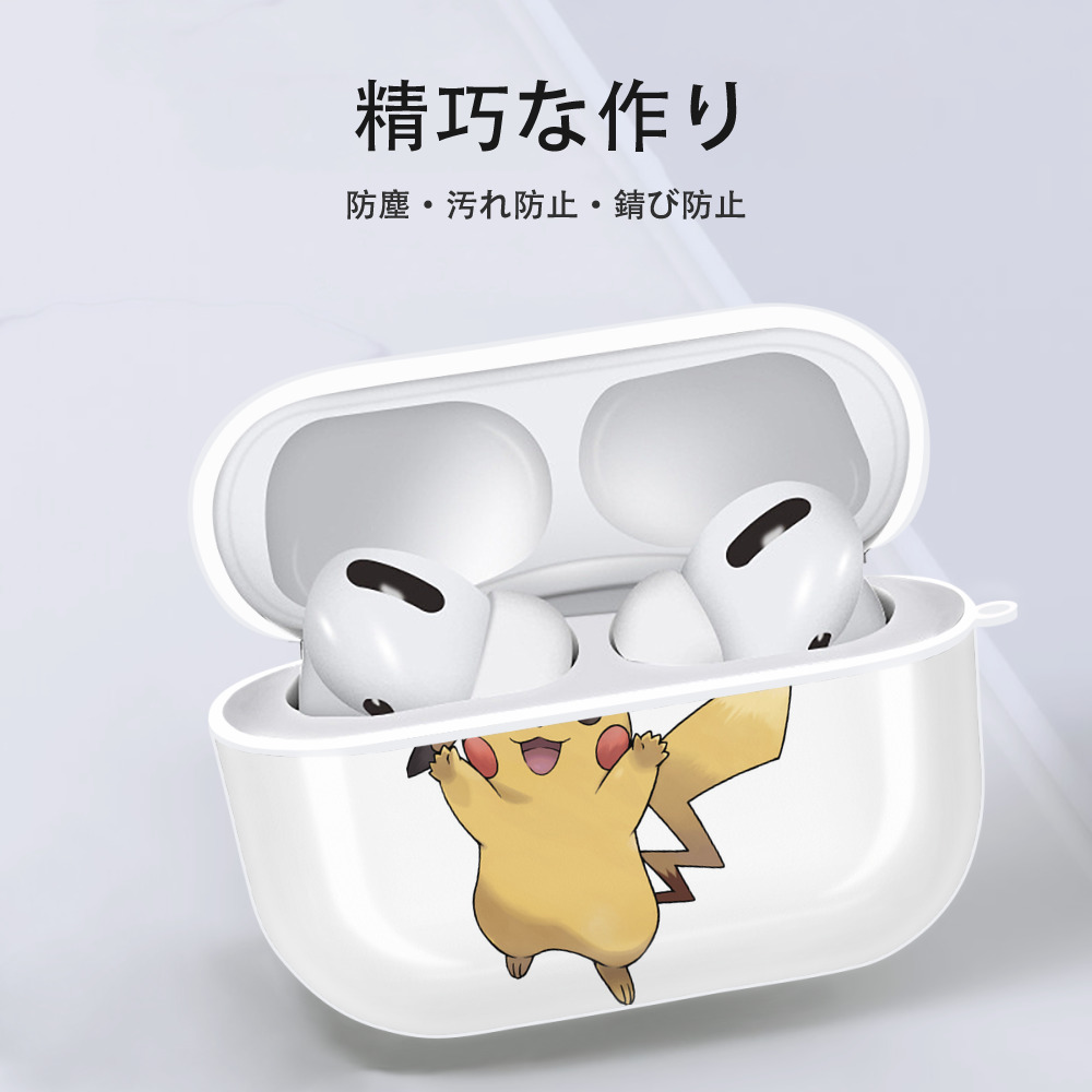 ポケットモンスター Pokémon 【AirPods Pro用】ハードシェル保護ケース 耐衝撃・防指紋・カラビナ付き商品仕様