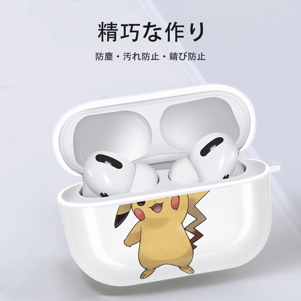 ポケットモンスター Pokémon 【AirPods Pro用】ハードシェル保護ケース 耐衝撃・防指紋・カラビナ付き商品仕様
