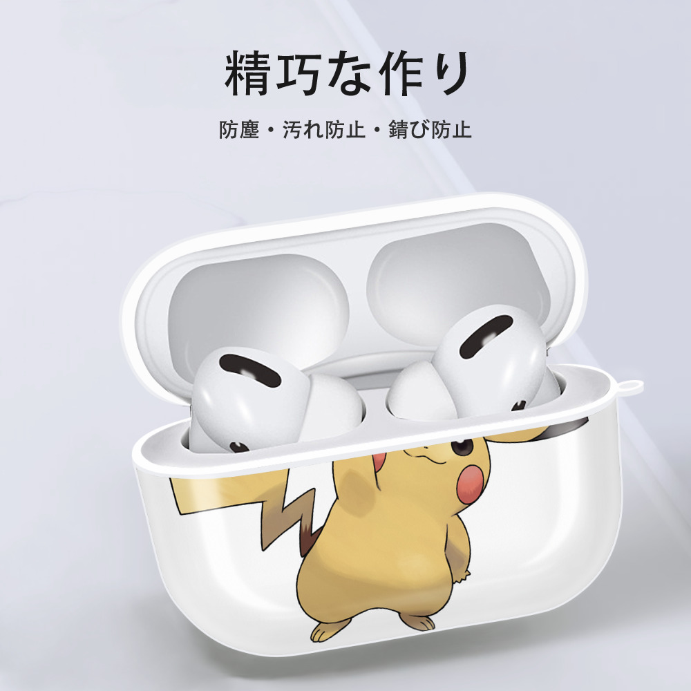 ポケットモンスター Pokémon 【AirPods Pro用】ハードシェル保護ケース 耐衝撃・防指紋・カラビナ付き商品仕様