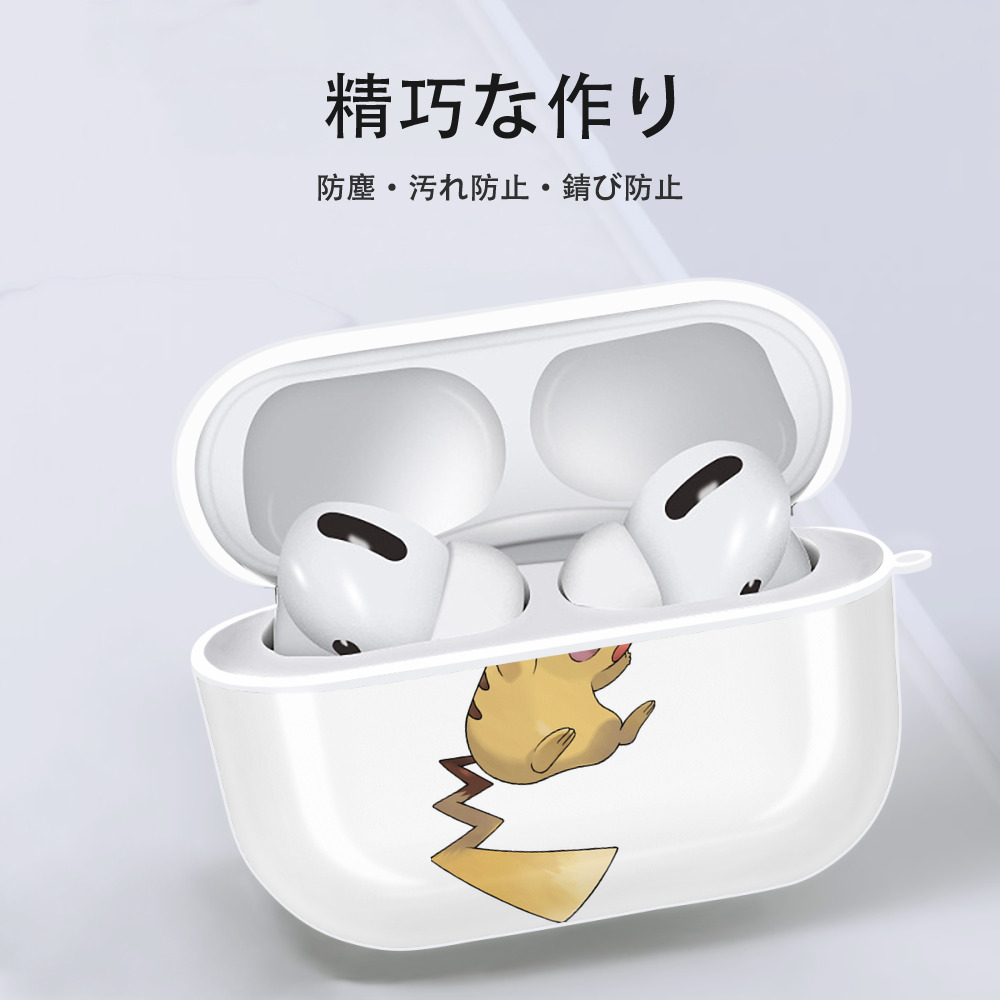 ポケットモンスター Pokémon 【AirPods Pro用】ハードシェル保護ケース 耐衝撃・防指紋・カラビナ付き商品仕様