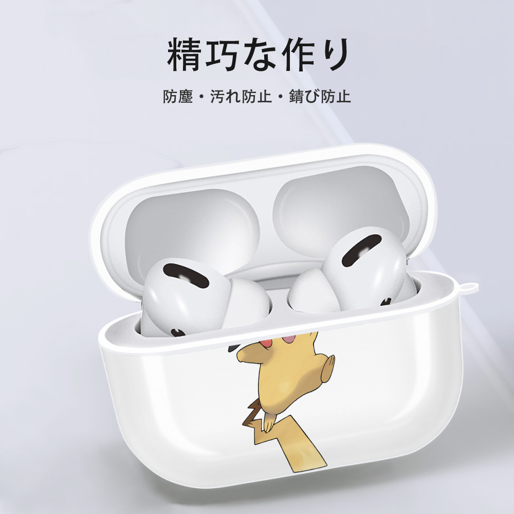 ポケットモンスター Pokémon 【AirPods Pro用】ハードシェル保護ケース 耐衝撃・防指紋・カラビナ付き商品仕様