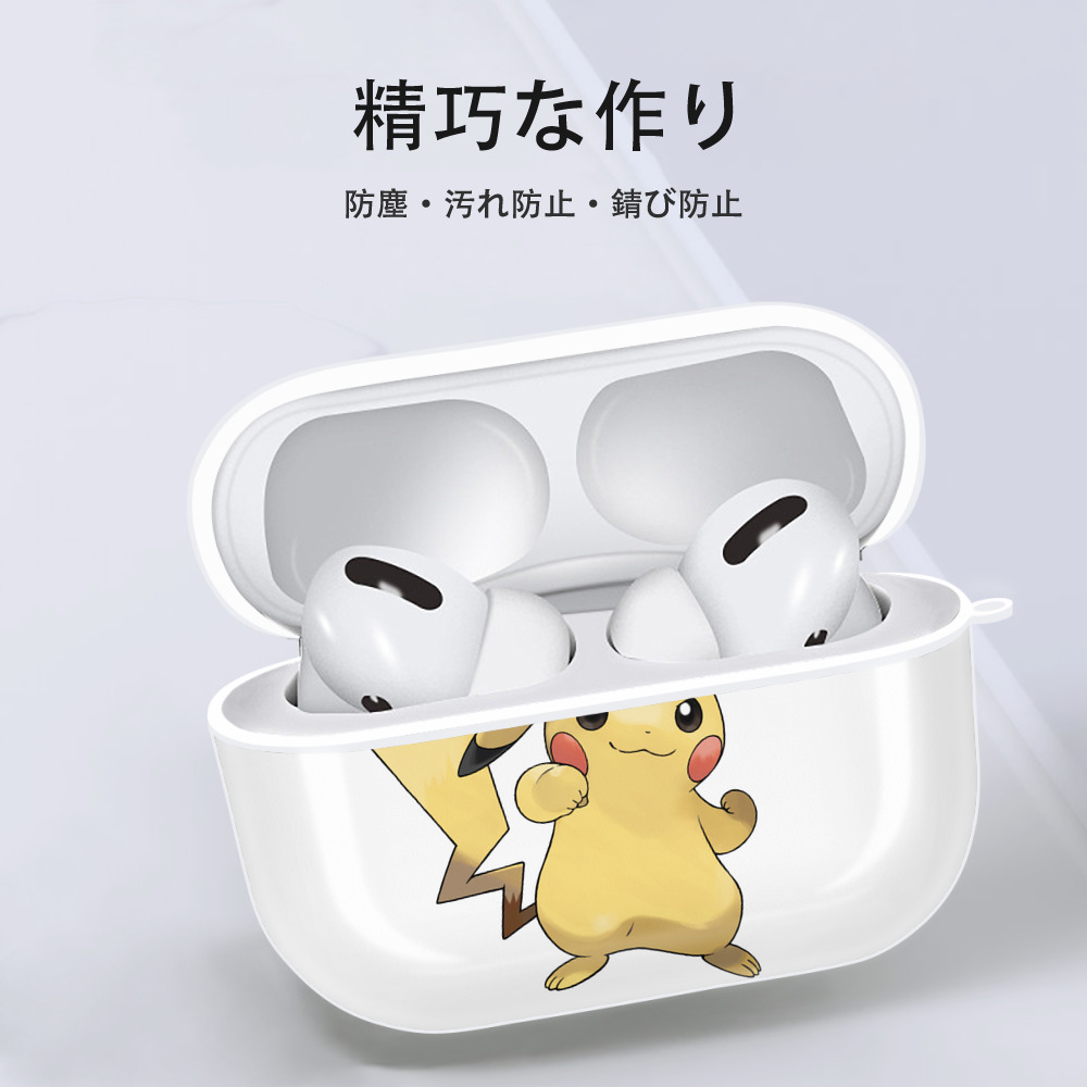 ポケットモンスター Pokémon 【AirPods Pro用】ハードシェル保護ケース 耐衝撃・防指紋・カラビナ付き商品仕様