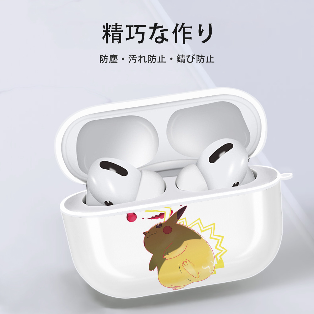 ポケットモンスター Pokémon 【AirPods Pro用】ハードシェル保護ケース 耐衝撃・防指紋・カラビナ付き商品仕様