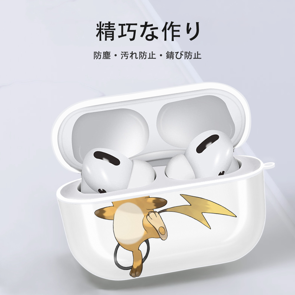 ポケットモンスター Pokémon 【AirPods Pro用】ハードシェル保護ケース 耐衝撃・防指紋・カラビナ付き商品仕様