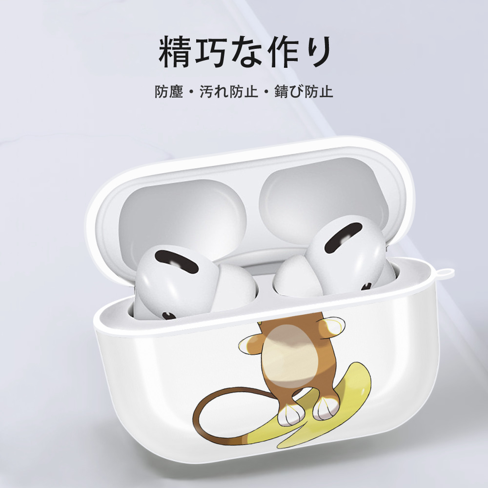 ポケットモンスター Pokémon 【AirPods Pro用】ハードシェル保護ケース 耐衝撃・防指紋・カラビナ付き商品仕様
