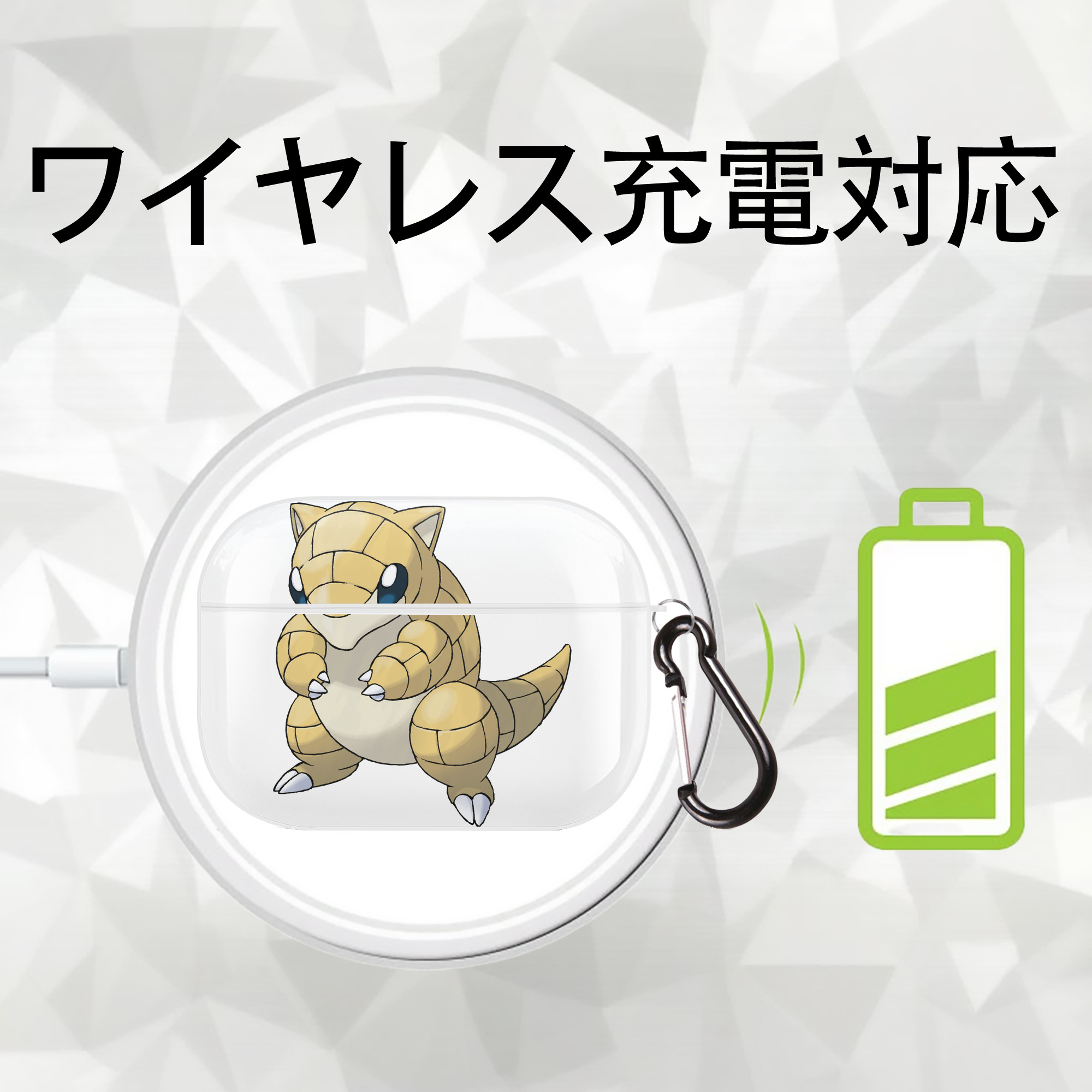 ポケットモンスター Pokémon 【AirPods Pro用】ハードシェル保護ケース 耐衝撃・防指紋・カラビナ付き商品仕様