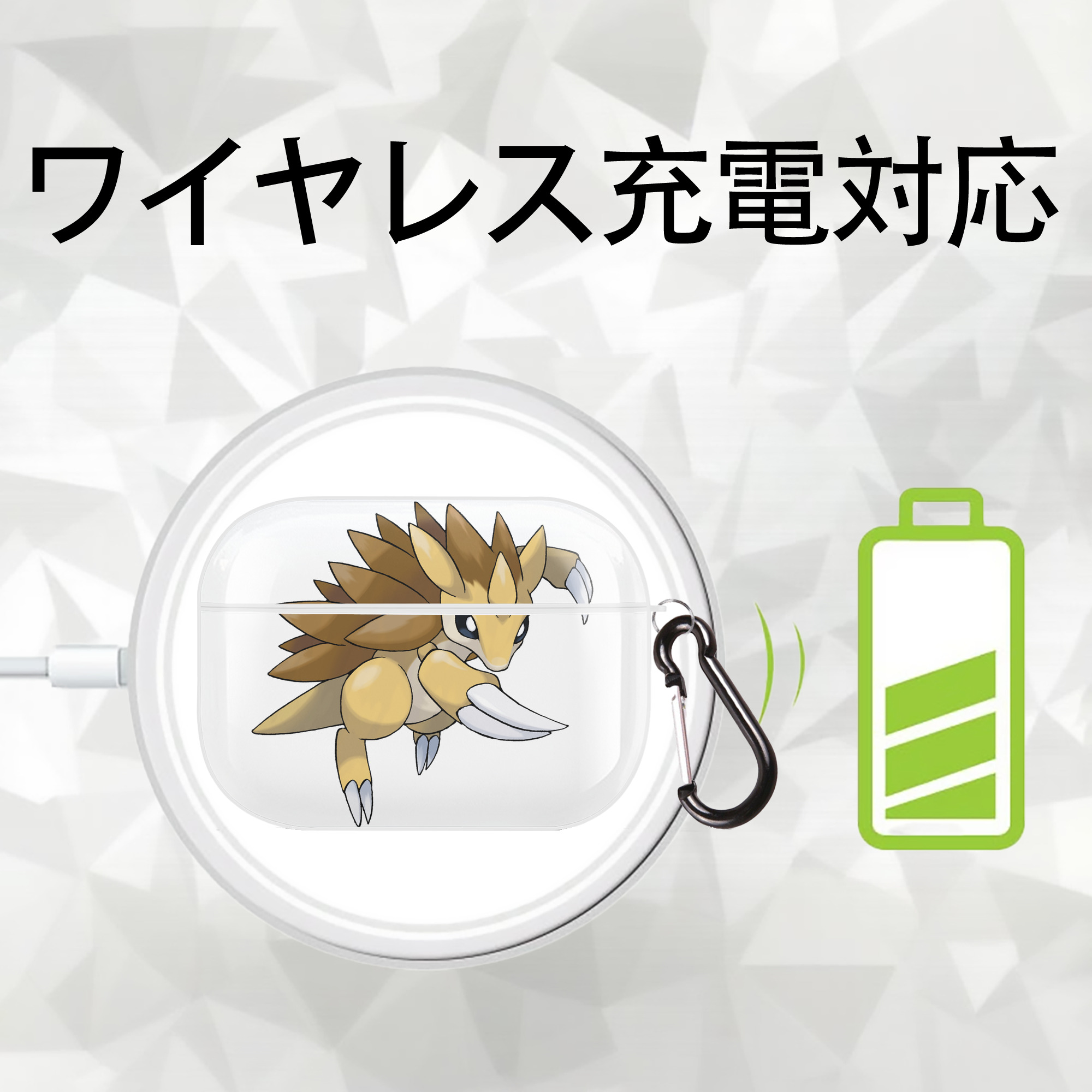 ポケットモンスター Pokémon 【AirPods Pro用】ハードシェル保護ケース 耐衝撃・防指紋・カラビナ付き商品仕様