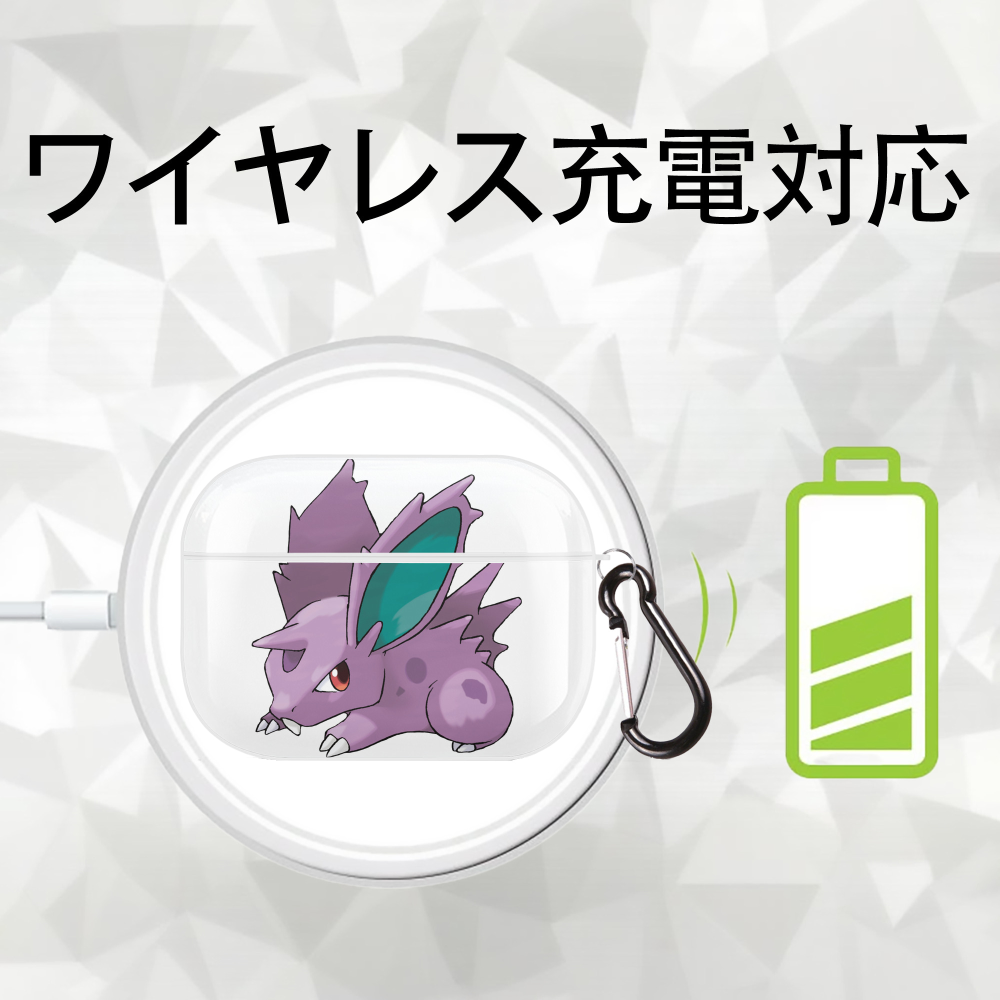 ポケットモンスター Pokémon 【AirPods Pro用】ハードシェル保護ケース 耐衝撃・防指紋・カラビナ付き商品仕様
