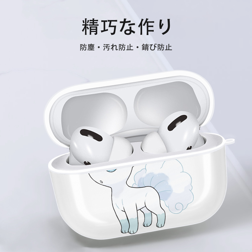 ポケットモンスター Pokémon 【AirPods Pro用】ハードシェル保護ケース 耐衝撃・防指紋・カラビナ付き商品仕様