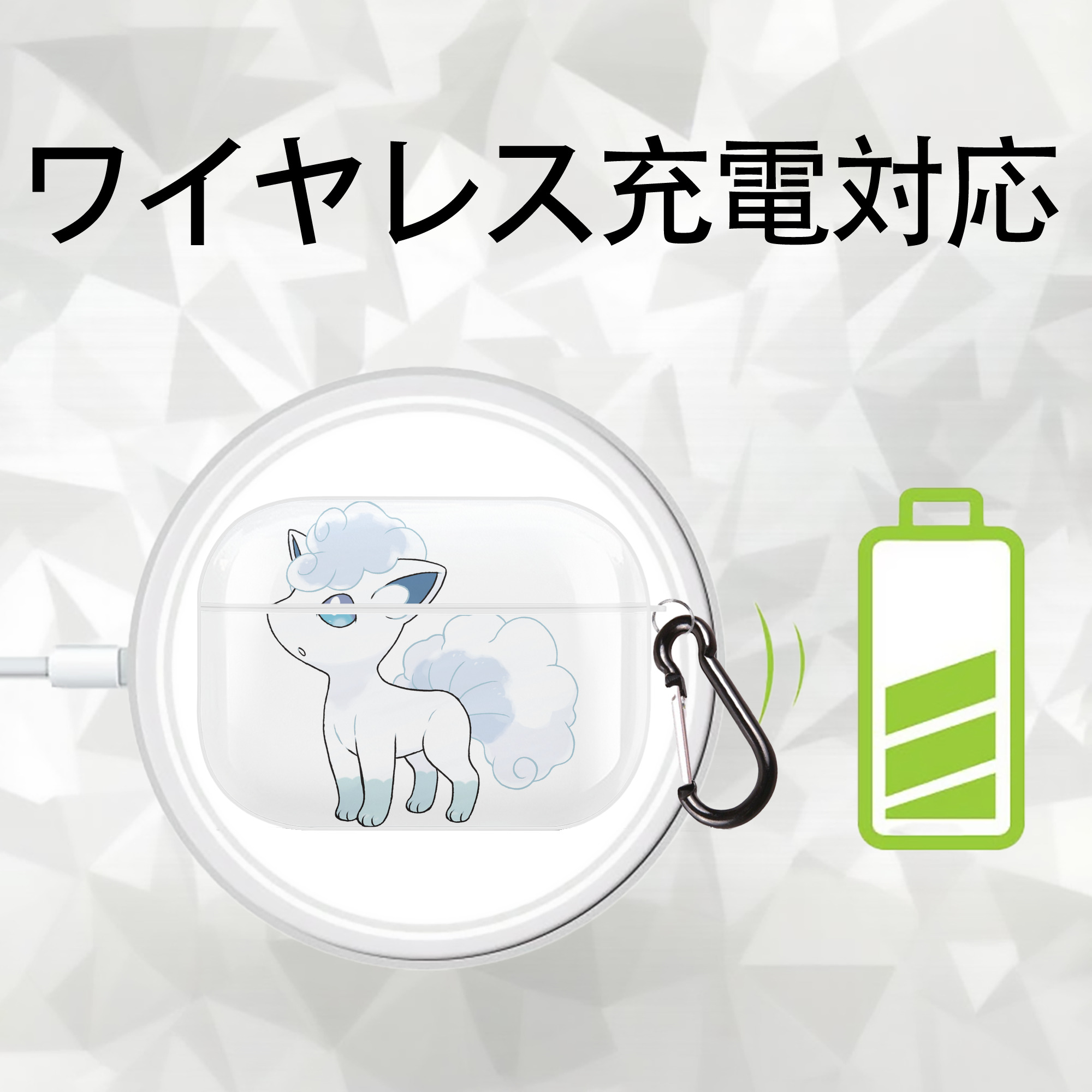 ポケットモンスター Pokémon 【AirPods Pro用】ハードシェル保護ケース 耐衝撃・防指紋・カラビナ付き商品仕様
