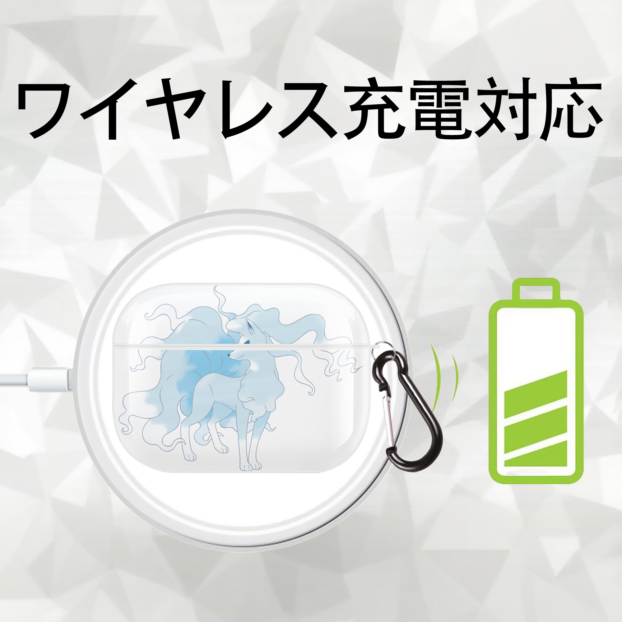 ポケットモンスター Pokémon 【AirPods Pro用】ハードシェル保護ケース 耐衝撃・防指紋・カラビナ付き商品仕様