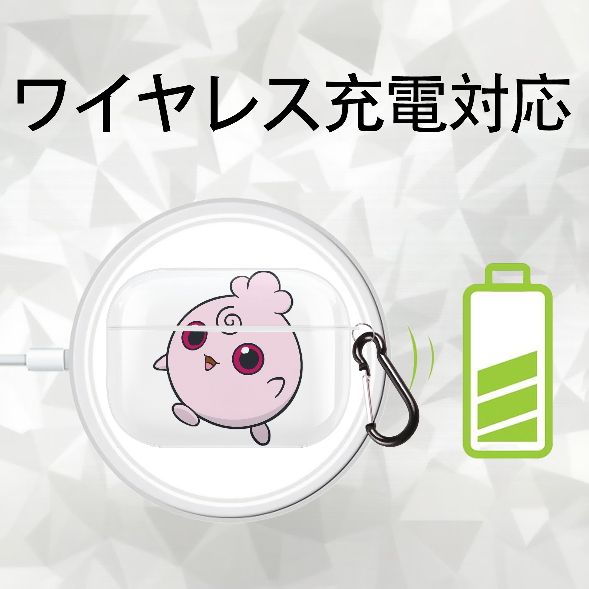 ポケットモンスター Pokémon 【AirPods Pro用】ハードシェル保護ケース 耐衝撃・防指紋・カラビナ付き商品仕様