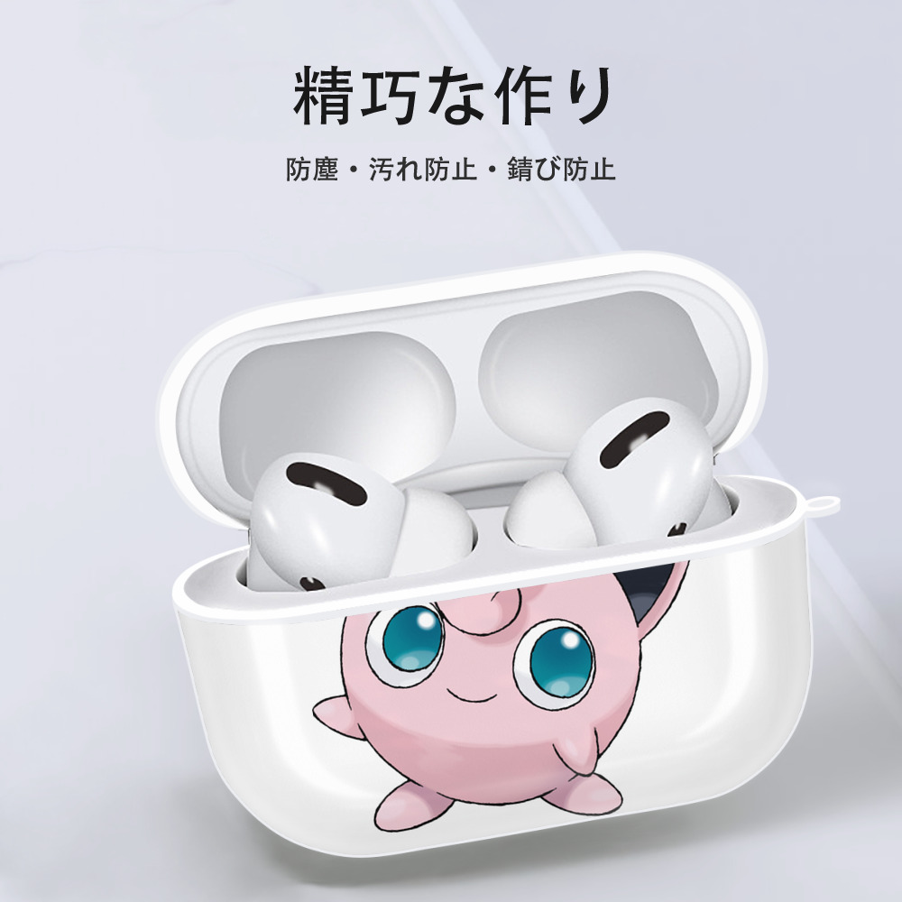 ポケットモンスター Pokémon 【AirPods Pro用】ハードシェル保護ケース 耐衝撃・防指紋・カラビナ付き商品仕様