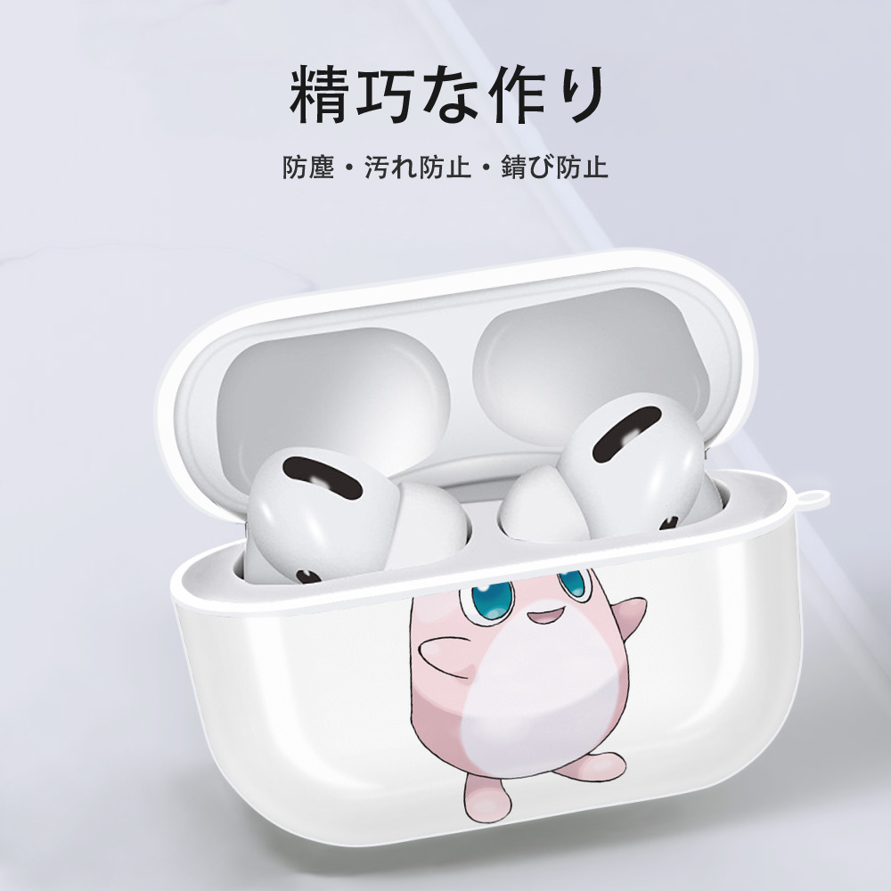 ポケットモンスター Pokémon 【AirPods Pro用】ハードシェル保護ケース 耐衝撃・防指紋・カラビナ付き商品仕様