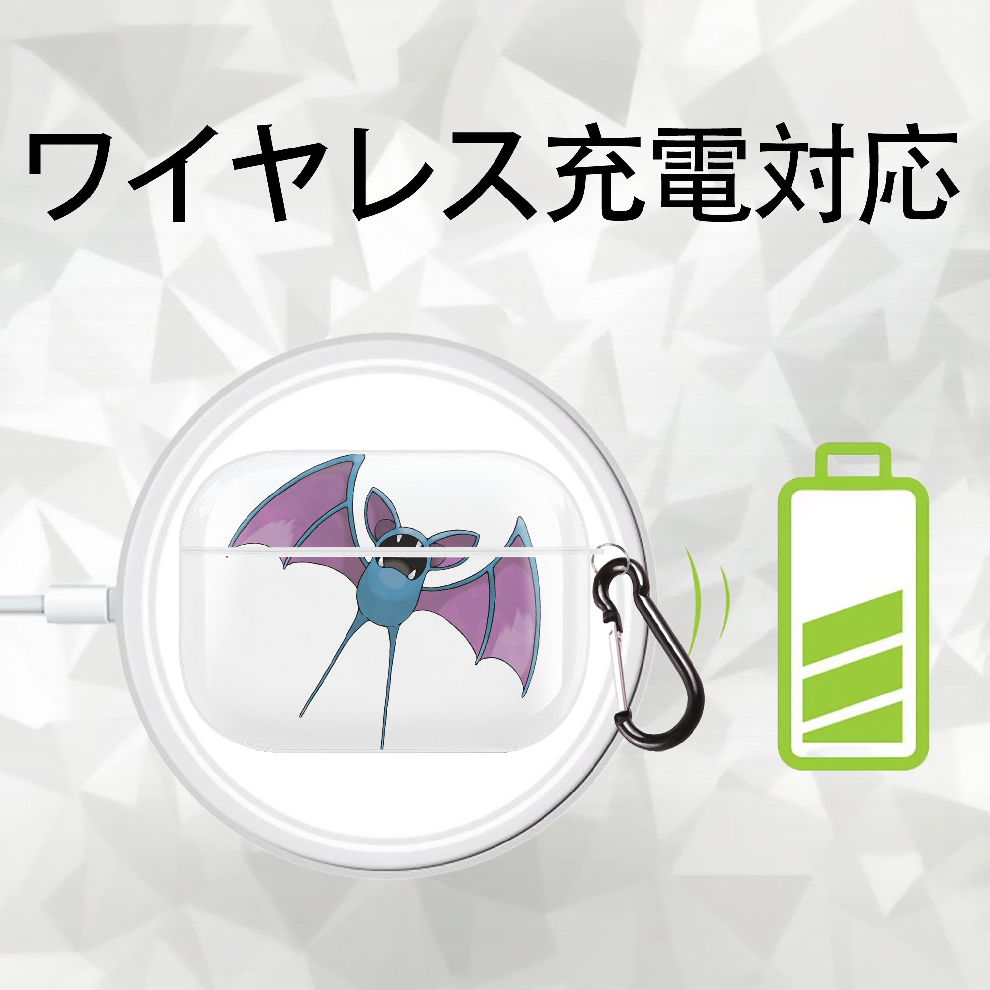 ポケットモンスター Pokémon 【AirPods Pro用】ハードシェル保護ケース 耐衝撃・防指紋・カラビナ付き商品仕様