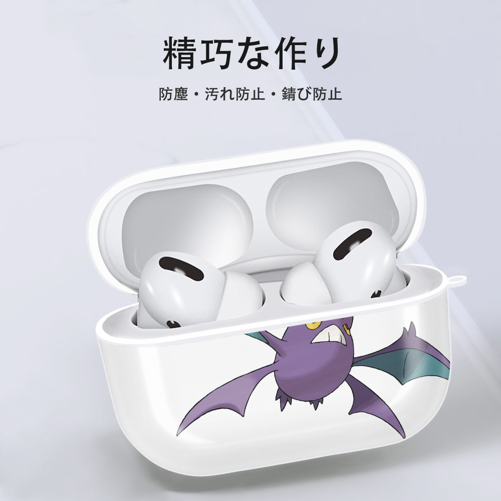 ポケットモンスター Pokémon 【AirPods Pro用】ハードシェル保護ケース 耐衝撃・防指紋・カラビナ付き商品仕様