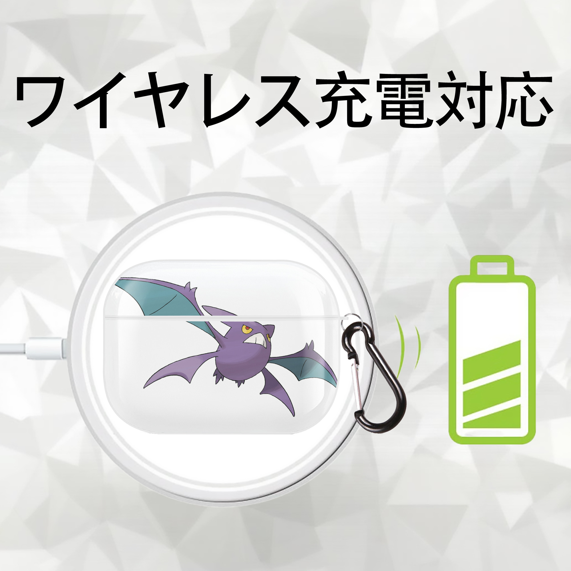 ポケットモンスター Pokémon 【AirPods Pro用】ハードシェル保護ケース 耐衝撃・防指紋・カラビナ付き商品仕様
