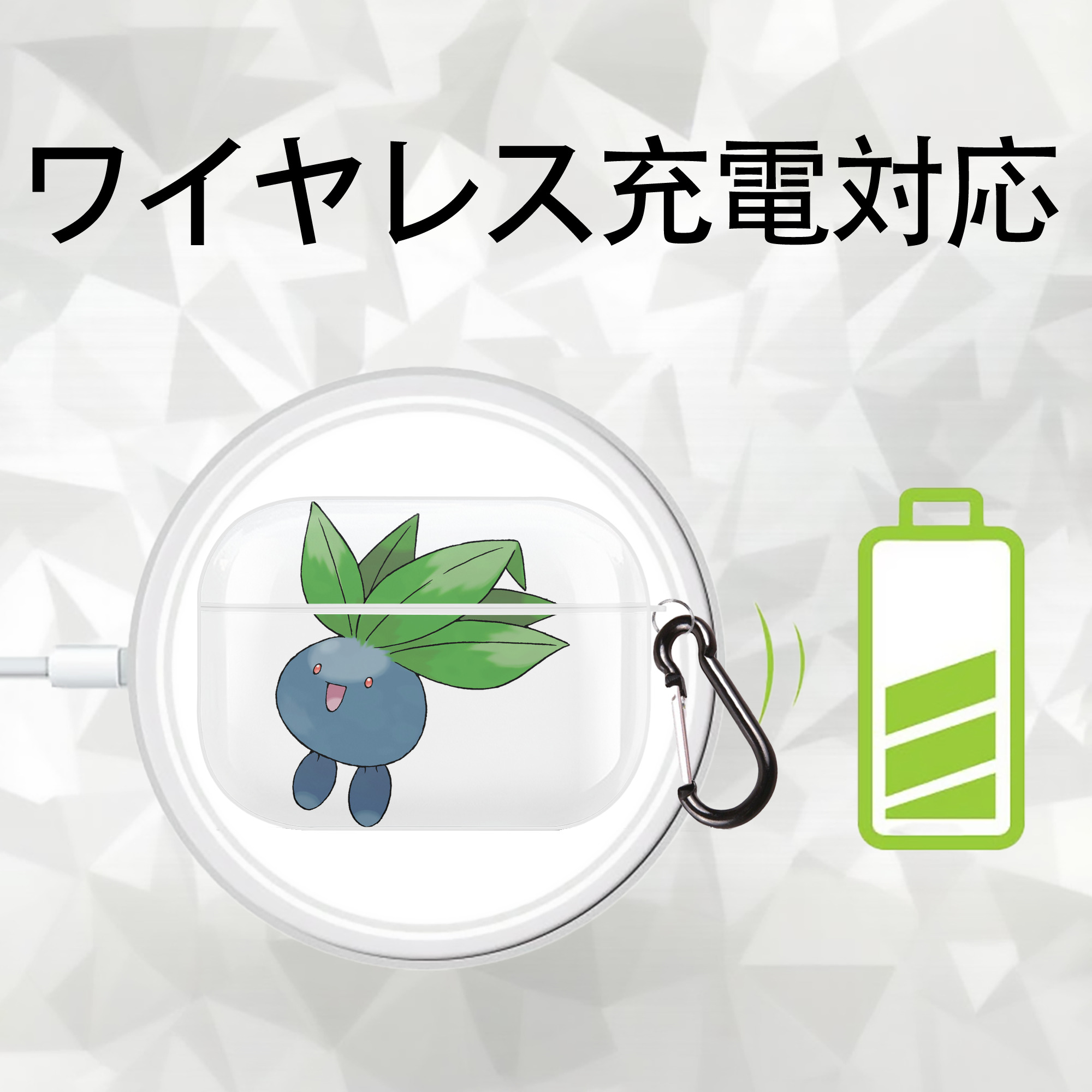 ポケットモンスター Pokémon 【AirPods Pro用】ハードシェル保護ケース 耐衝撃・防指紋・カラビナ付き商品仕様