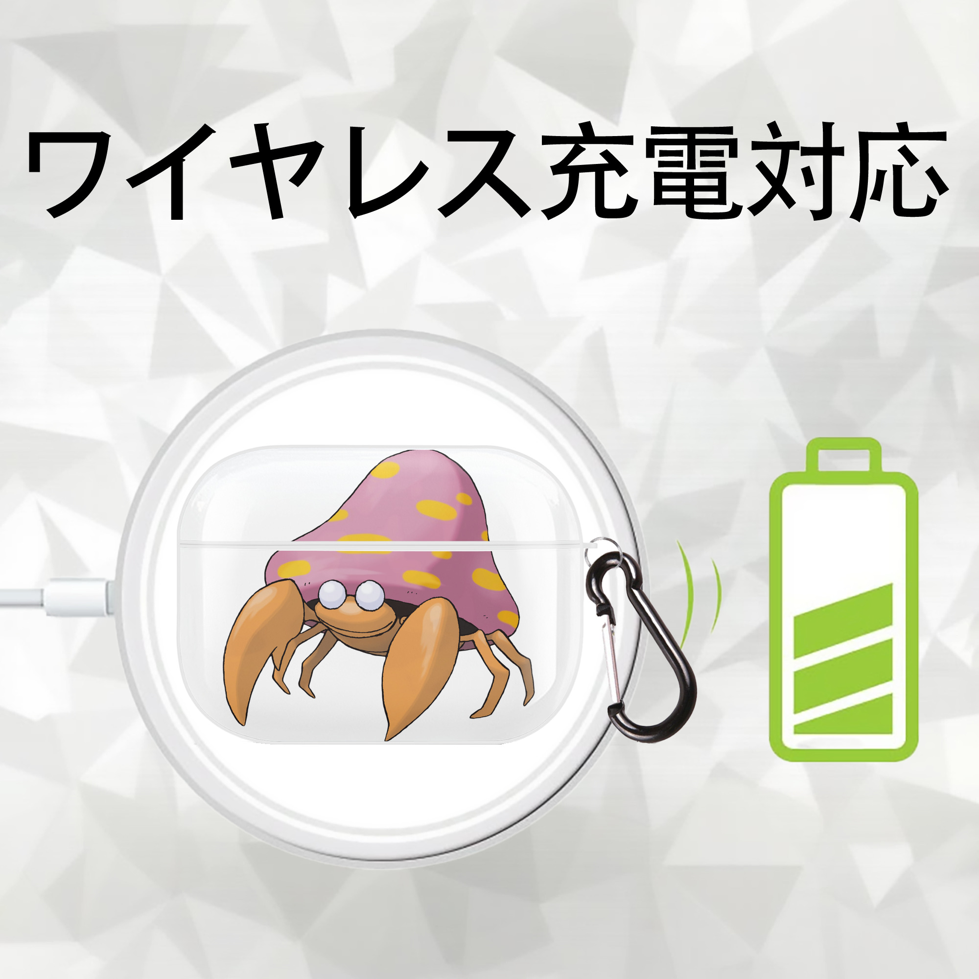 ポケットモンスター Pokémon 【AirPods Pro用】ハードシェル保護ケース 耐衝撃・防指紋・カラビナ付き商品仕様