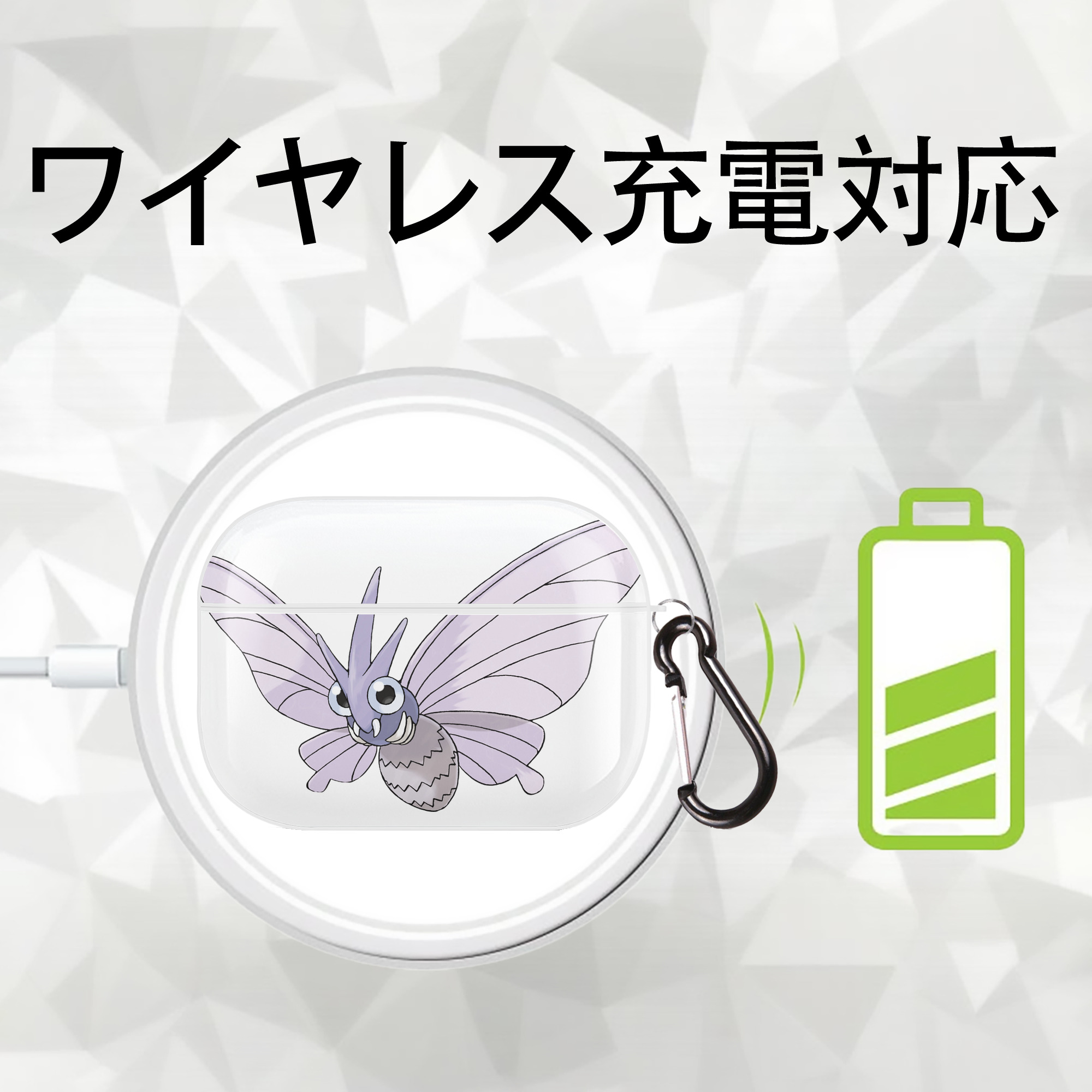 ポケットモンスター Pokémon 【AirPods Pro用】ハードシェル保護ケース 耐衝撃・防指紋・カラビナ付き商品仕様