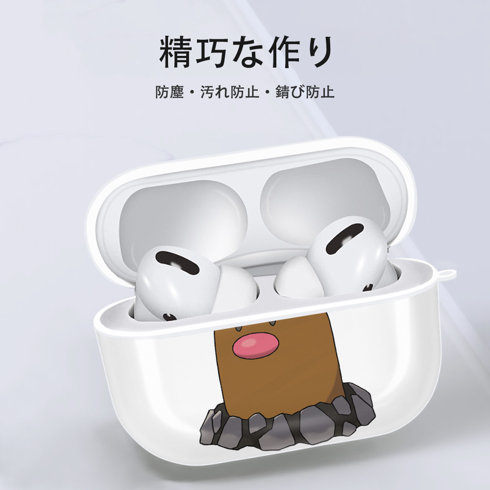 ポケットモンスター Pokémon 【AirPods Pro用】ハードシェル保護ケース 耐衝撃・防指紋・カラビナ付き商品仕様
