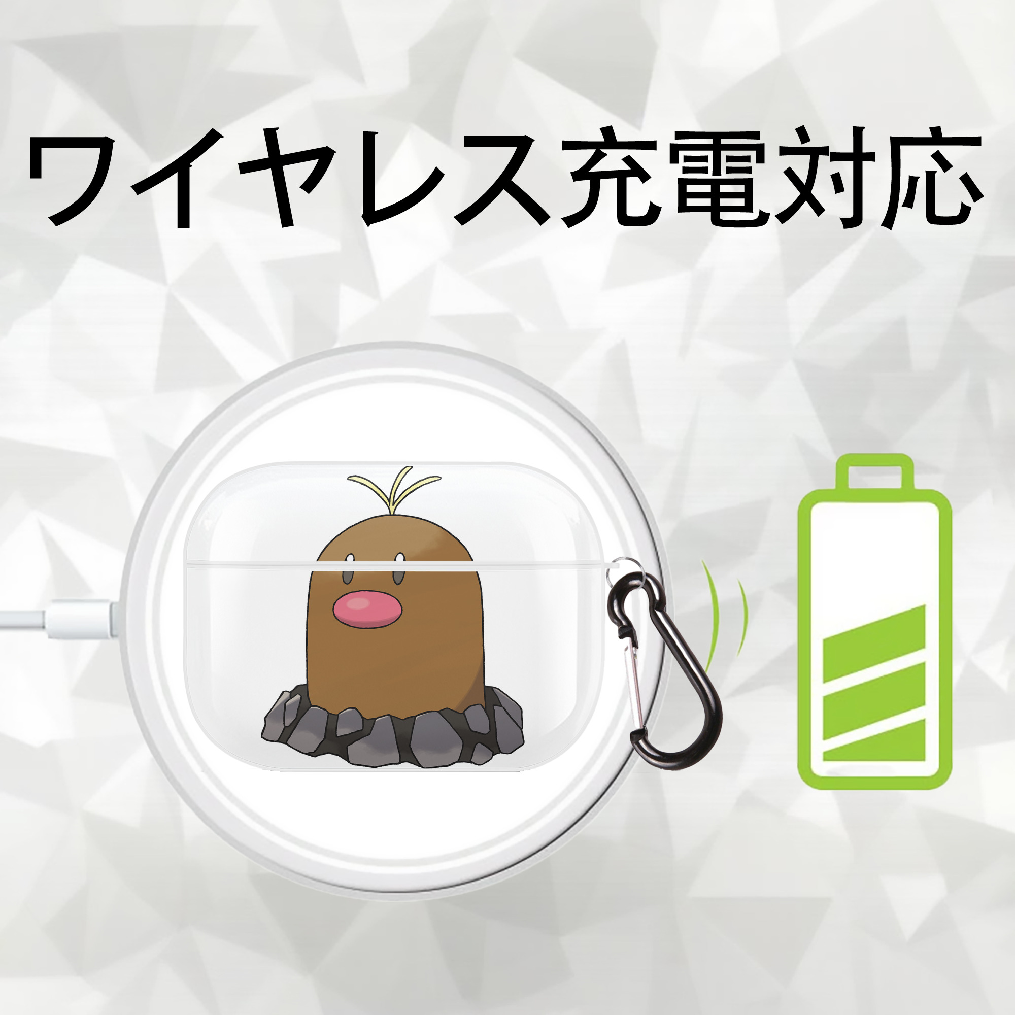ポケットモンスター Pokémon 【AirPods Pro用】ハードシェル保護ケース 耐衝撃・防指紋・カラビナ付き商品仕様