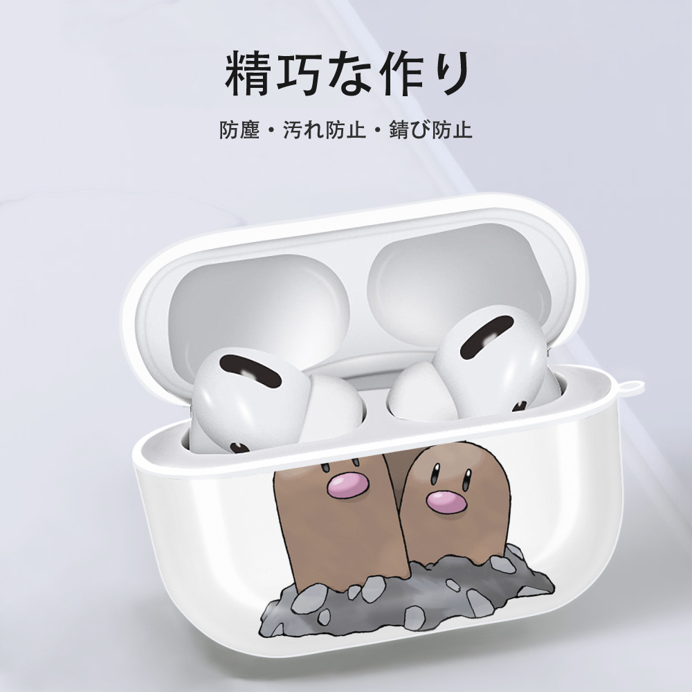 ポケットモンスター Pokémon 【AirPods Pro用】ハードシェル保護ケース 耐衝撃・防指紋・カラビナ付き商品仕様