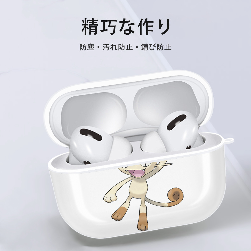 ポケットモンスター Pokémon 【AirPods Pro用】ハードシェル保護ケース 耐衝撃・防指紋・カラビナ付き商品仕様