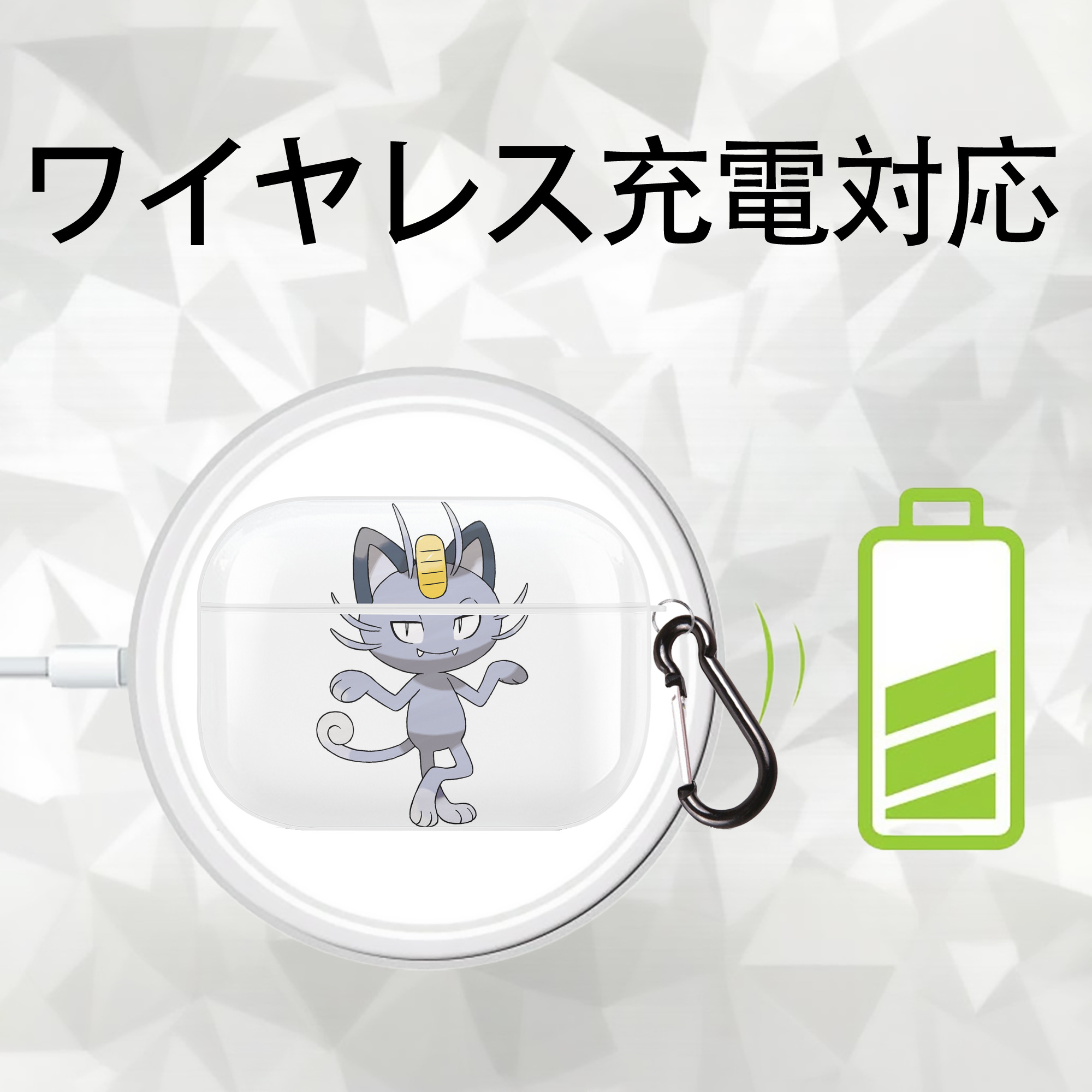 ポケットモンスター Pokémon 【AirPods Pro用】ハードシェル保護ケース 耐衝撃・防指紋・カラビナ付き商品仕様