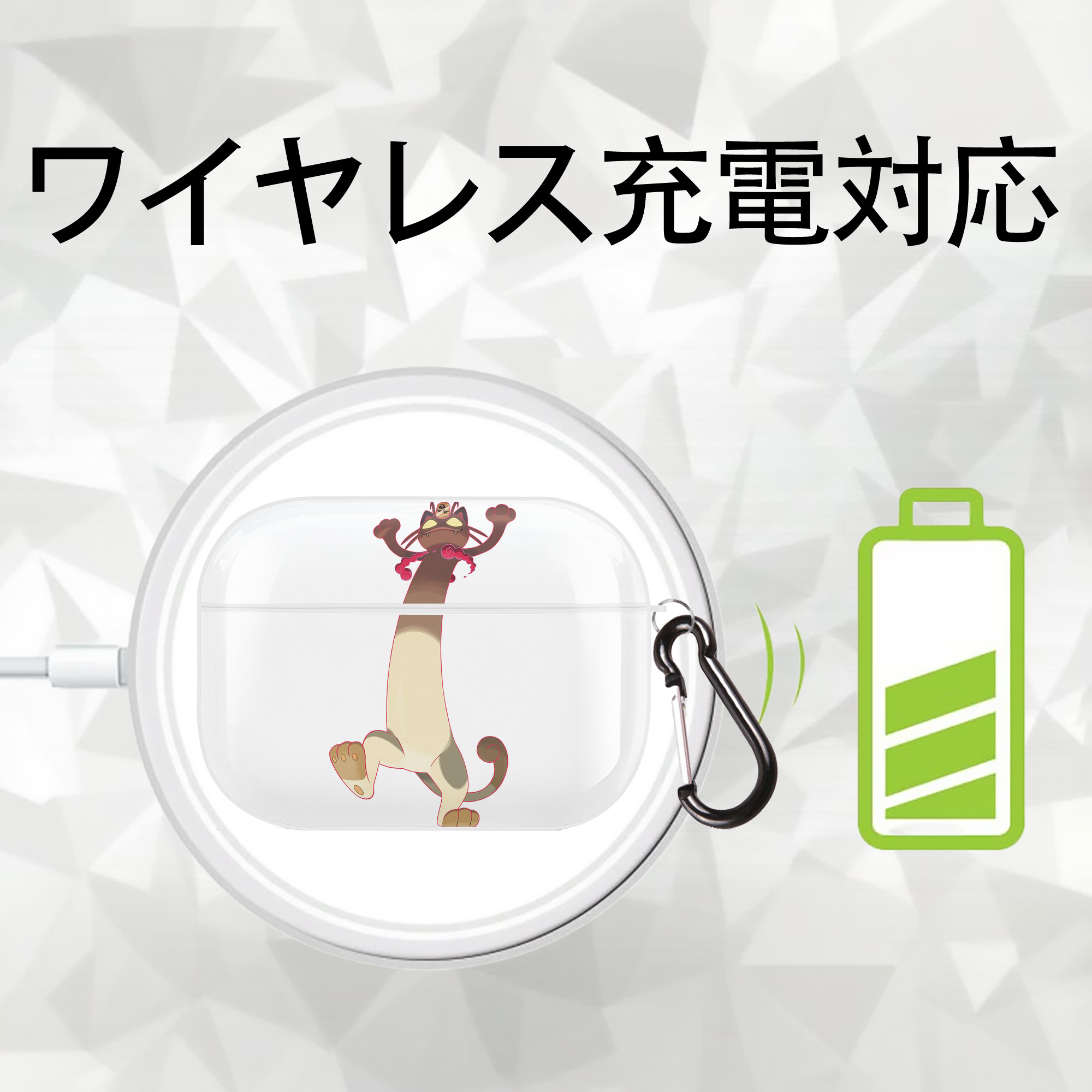 ポケットモンスター Pokémon 【AirPods Pro用】ハードシェル保護ケース 耐衝撃・防指紋・カラビナ付き商品仕様