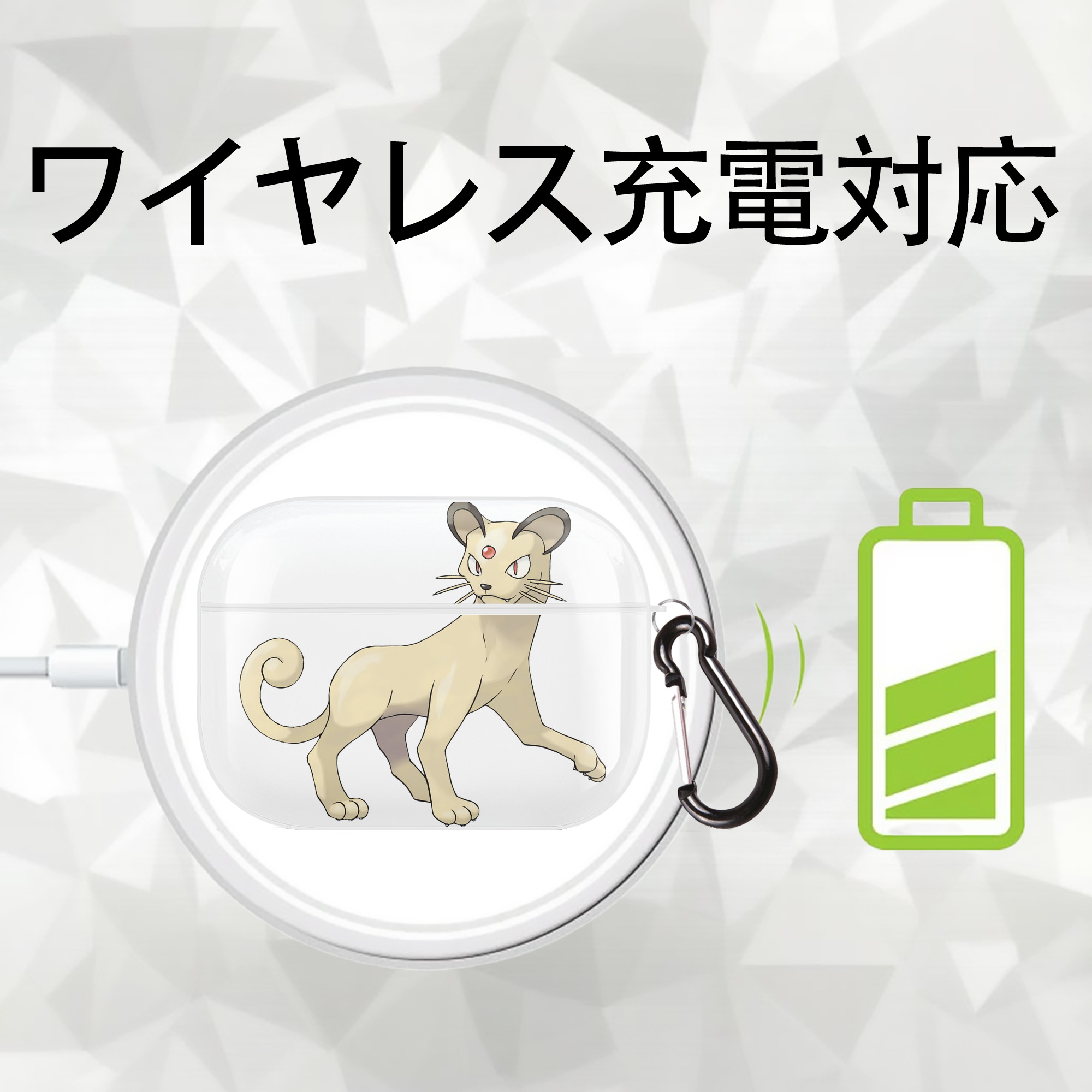 ポケットモンスター Pokémon 【AirPods Pro用】ハードシェル保護ケース 耐衝撃・防指紋・カラビナ付き商品仕様